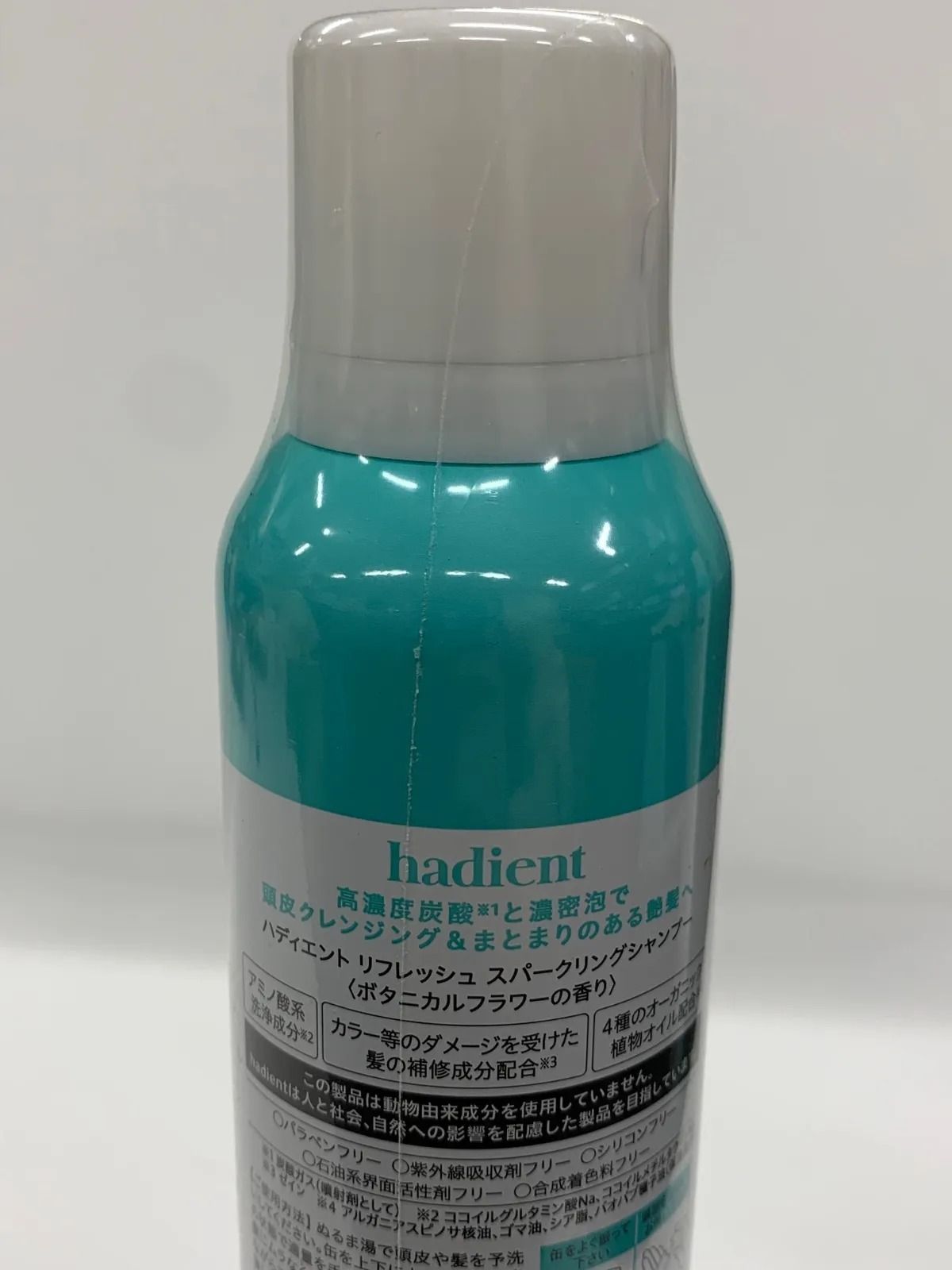 ハディエント スパークリングシャンプー 新品 バラ売り可能 Amazon