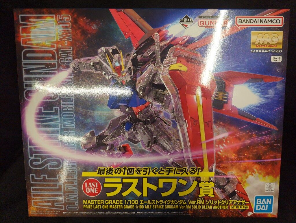 BANDAI SPIRITS 一番くじ 機動戦士ガンダム ガンプラ 2023 ラストワン