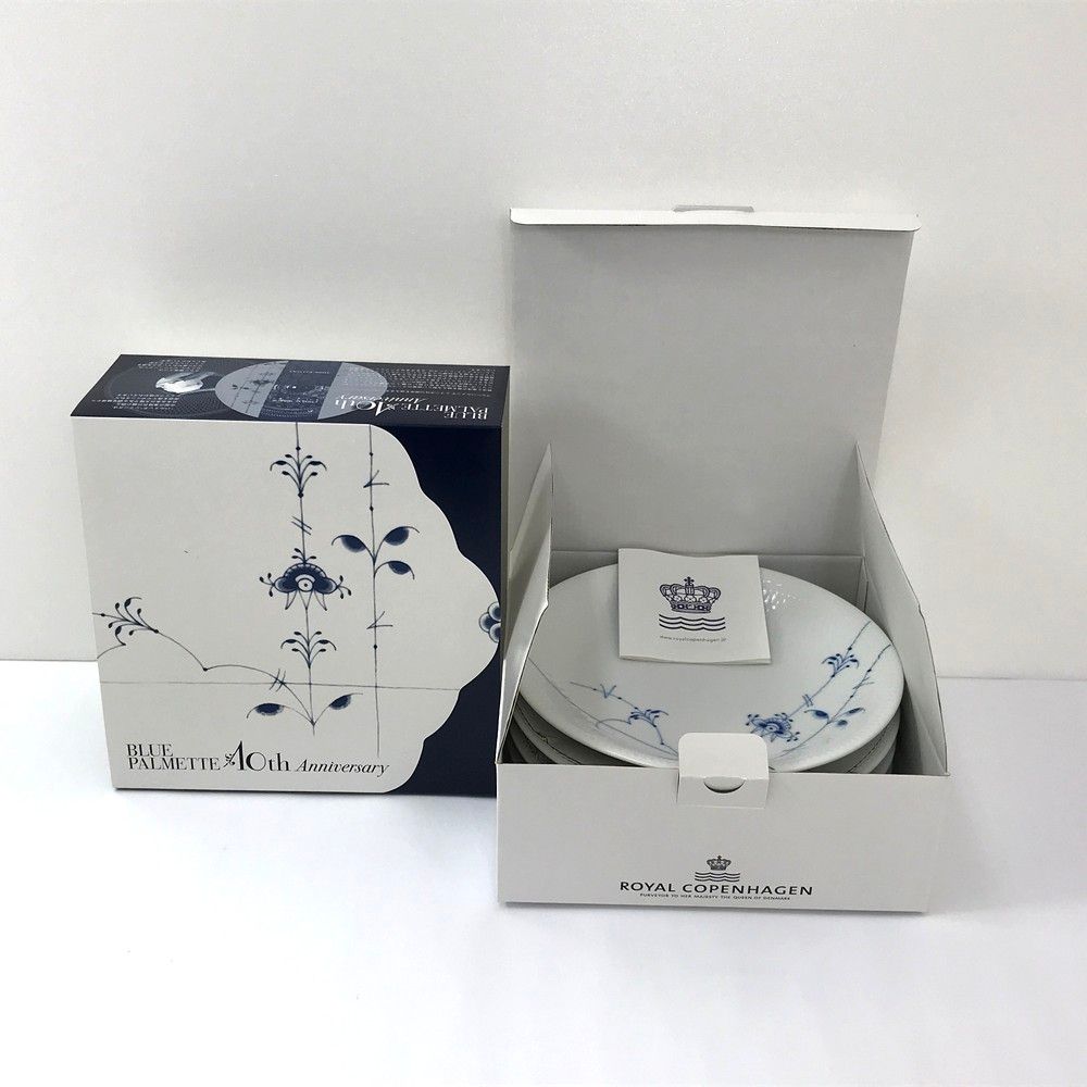 ♥品 ロイヤルコペンハーゲン ブルーパルメッテ セット 20 cm