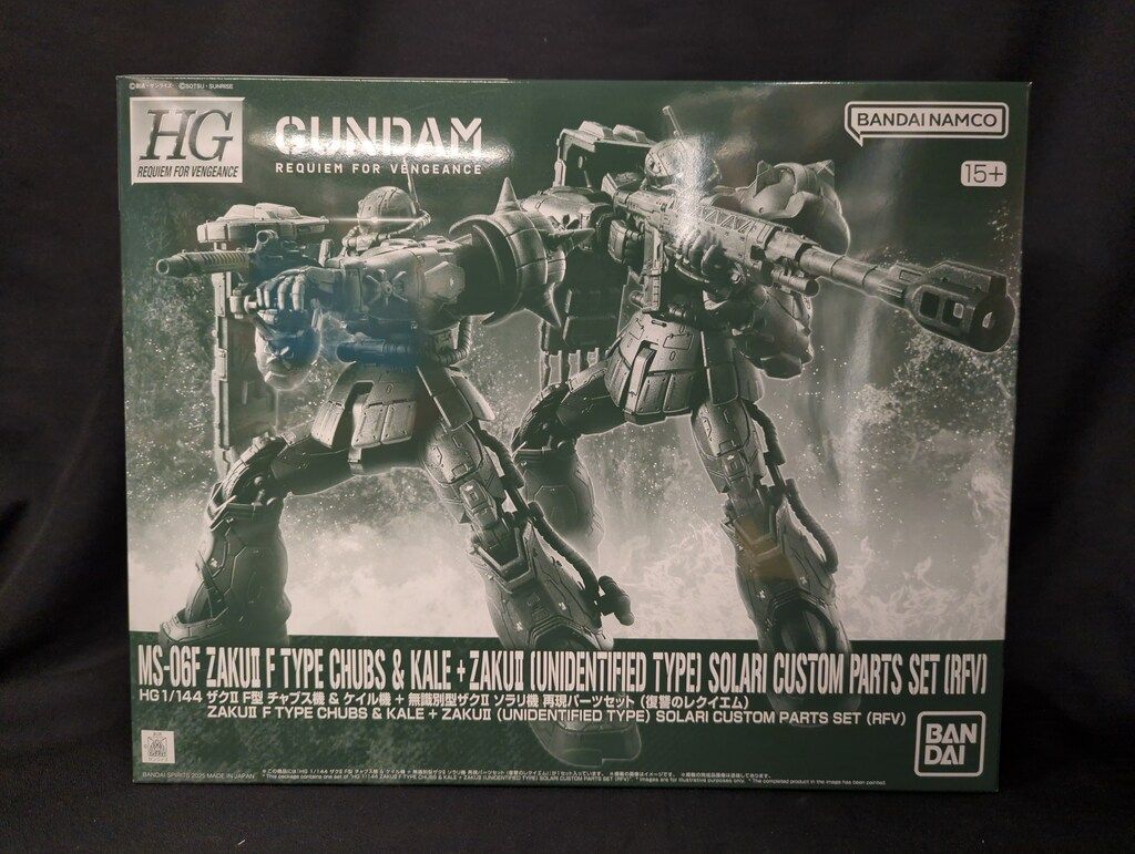 BANDAISPIRITS HG 1/144 機動戦士ガンダム 復讐のレクイエム ザクIIF型