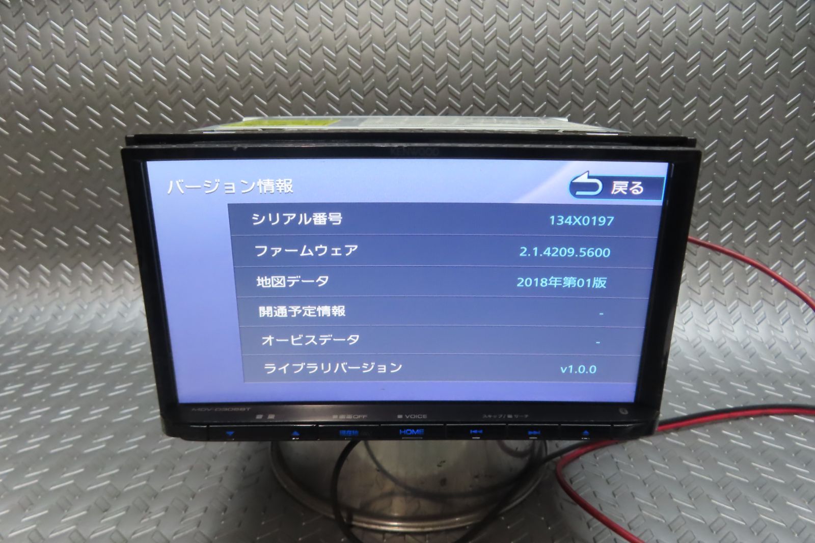 2018年| 保証付 W 6905|ケンウッド メモリーナビ MDV-D 306 BT TVワンセグ内蔵 Bluetooth内蔵 ロック解除済