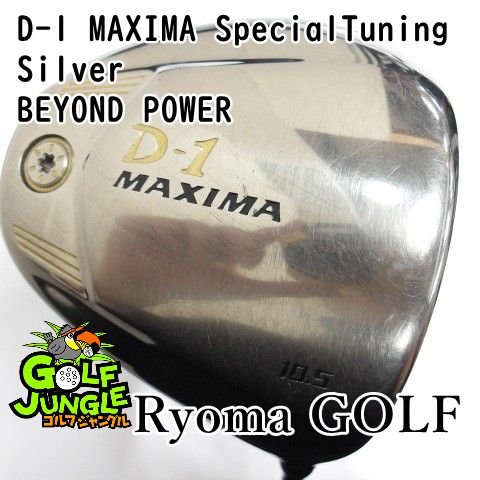 ドライバー リョーマ D-1 MAXIMA SpecialTuning Silver BEYOND POWER 10.5 地クラブ カスタム カーボンシャフト メンズ 右 818