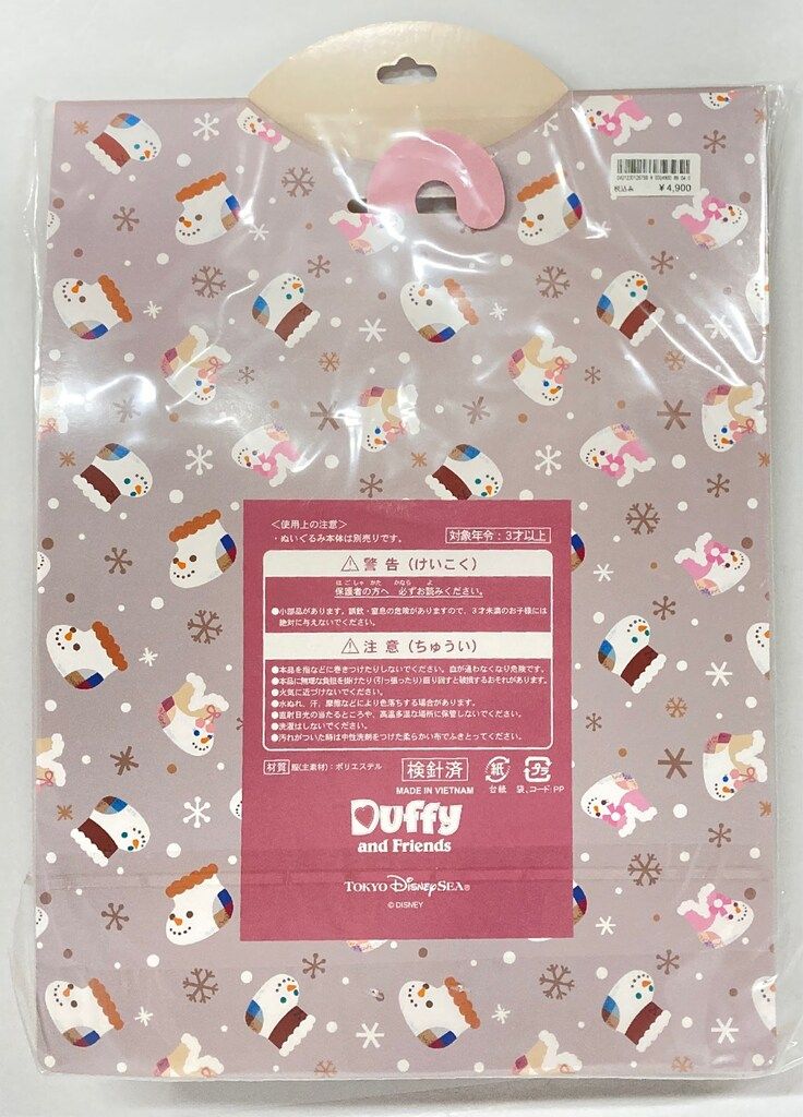  東京ディズニーシー コスチュームセット Duffy and Friends シェリーメイ 雪だるまブーツ Jolly Winter Holiday 2019 その他 キャラクター玩具
