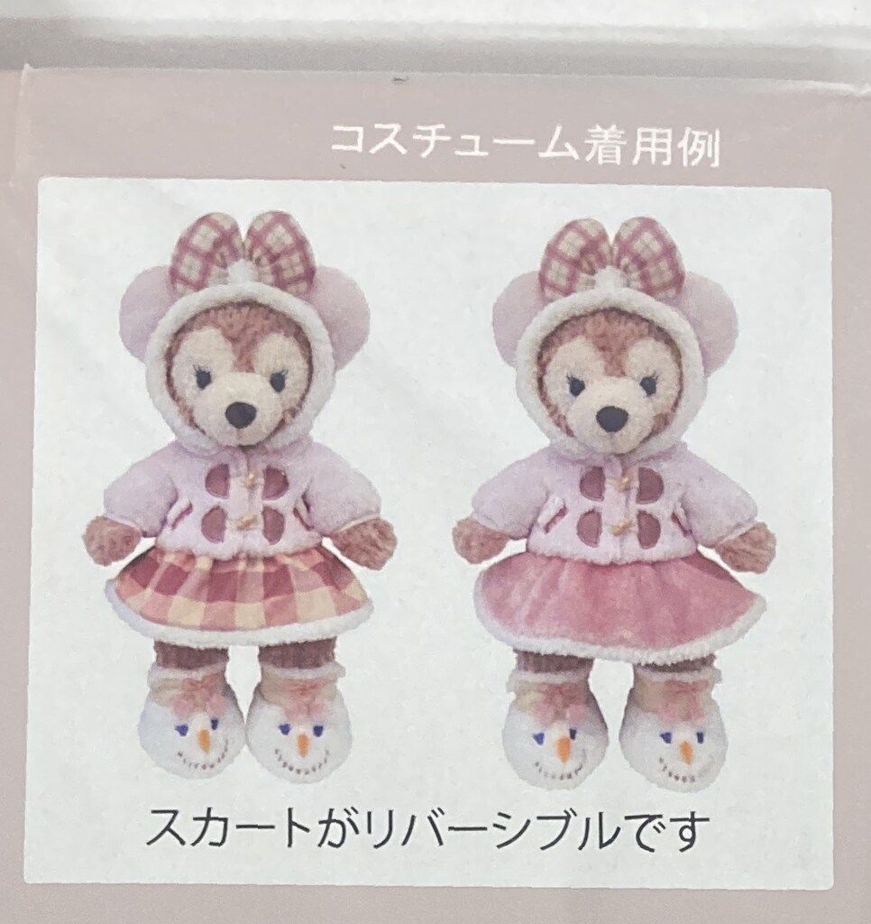 シェリーメイ公式コスチュームまとめ売り 台紙無し 即購入OK⭕️ 美品 ダッフィー シェリーメイ コスチューム まとめ売り 公式