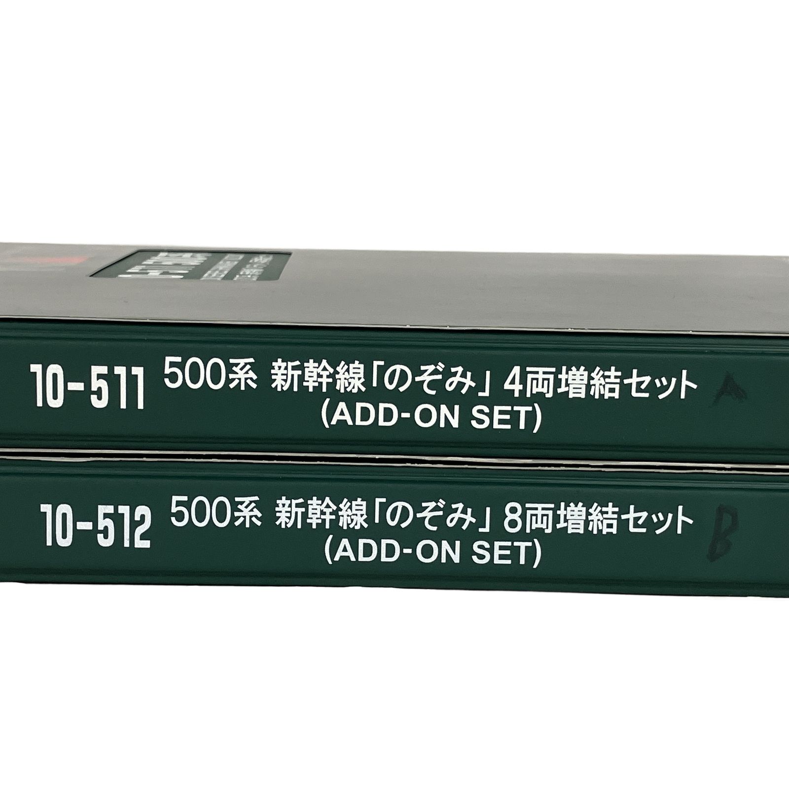 KATO 10-511 10-512 500系 新幹線「のぞみ」 増結 16両セット カトー N