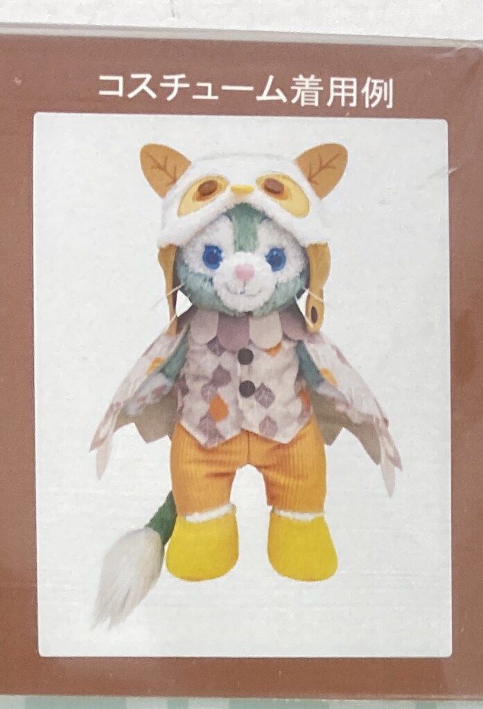 東京ディズニーシー コスチュームセット Duffy and Friends ジェラトーニ フクロウ s Delightful Autumn Woods 2019