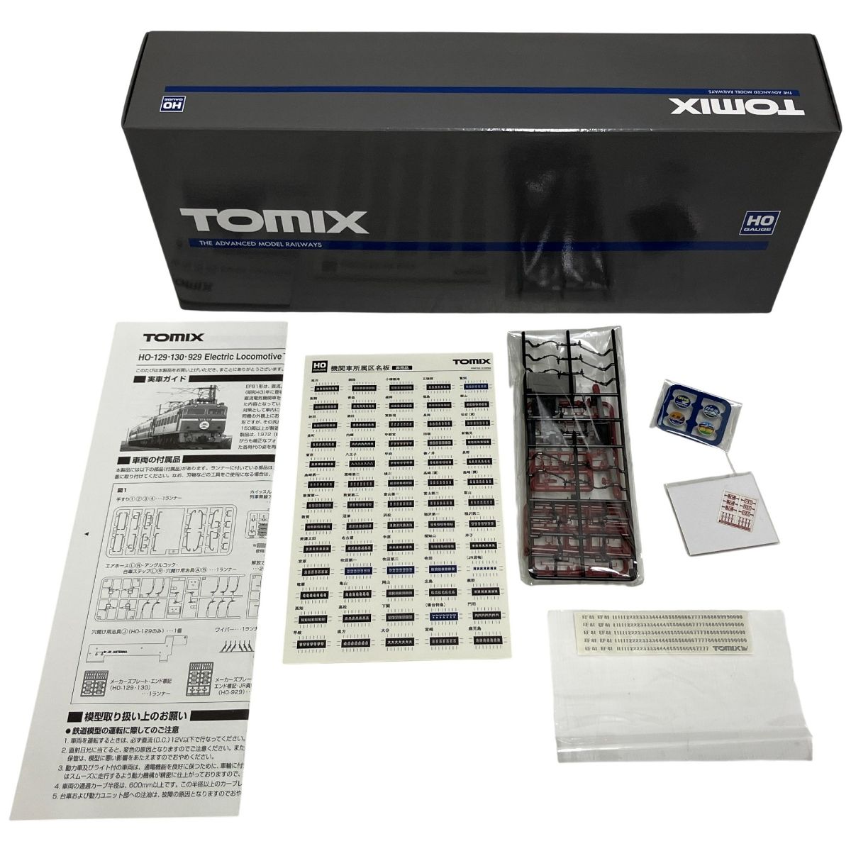 TOMIX HO-130 JR EF 81形 電気機関車 ローズ HOゲージ 鉄道模型