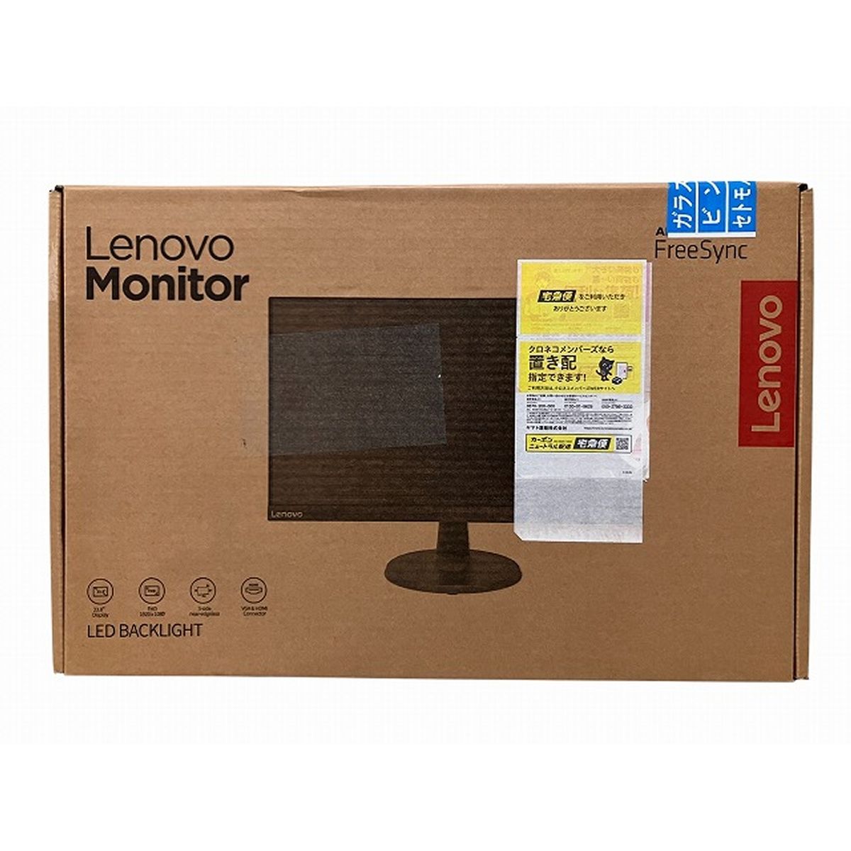 Lenovo C 24-40 ワイド液晶モニター 23.8インチ フルHD PC周辺機器 2025年製 レノボ