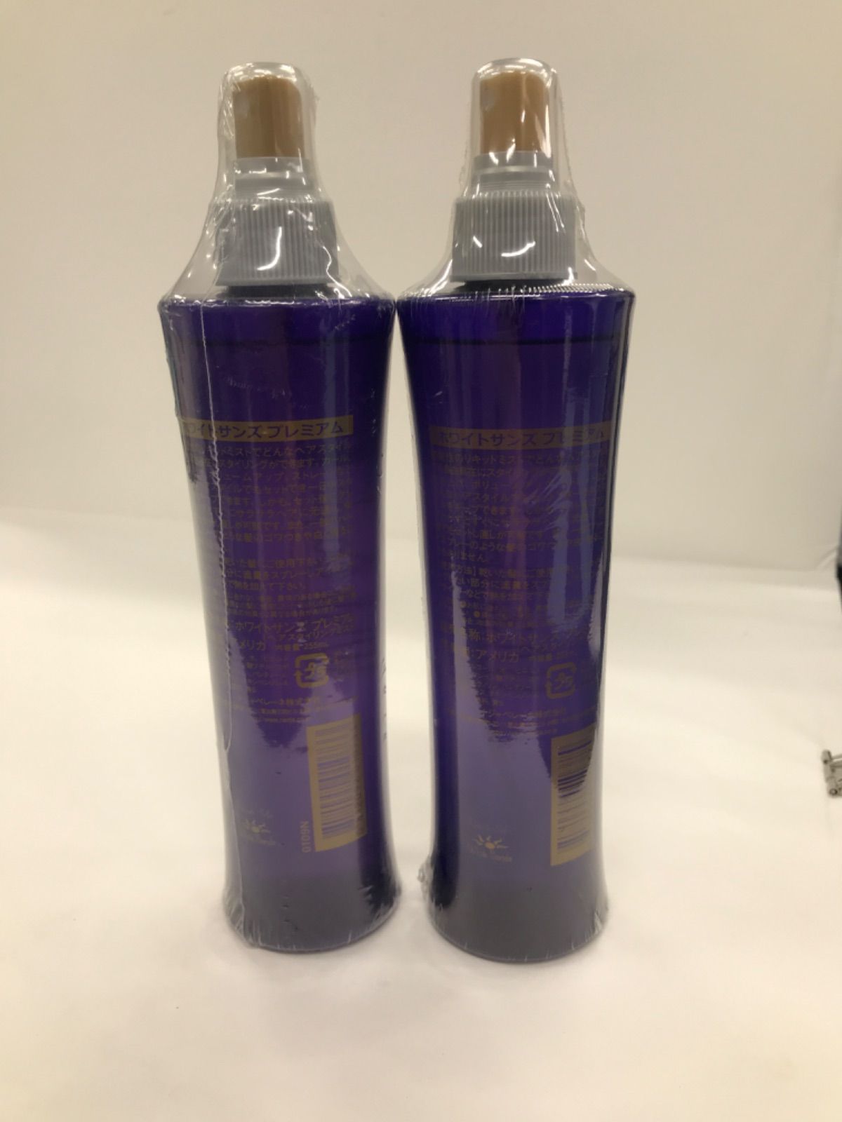 V967 White Sands ホワイトサンズ プレミアム 〈ヘアスタイリング