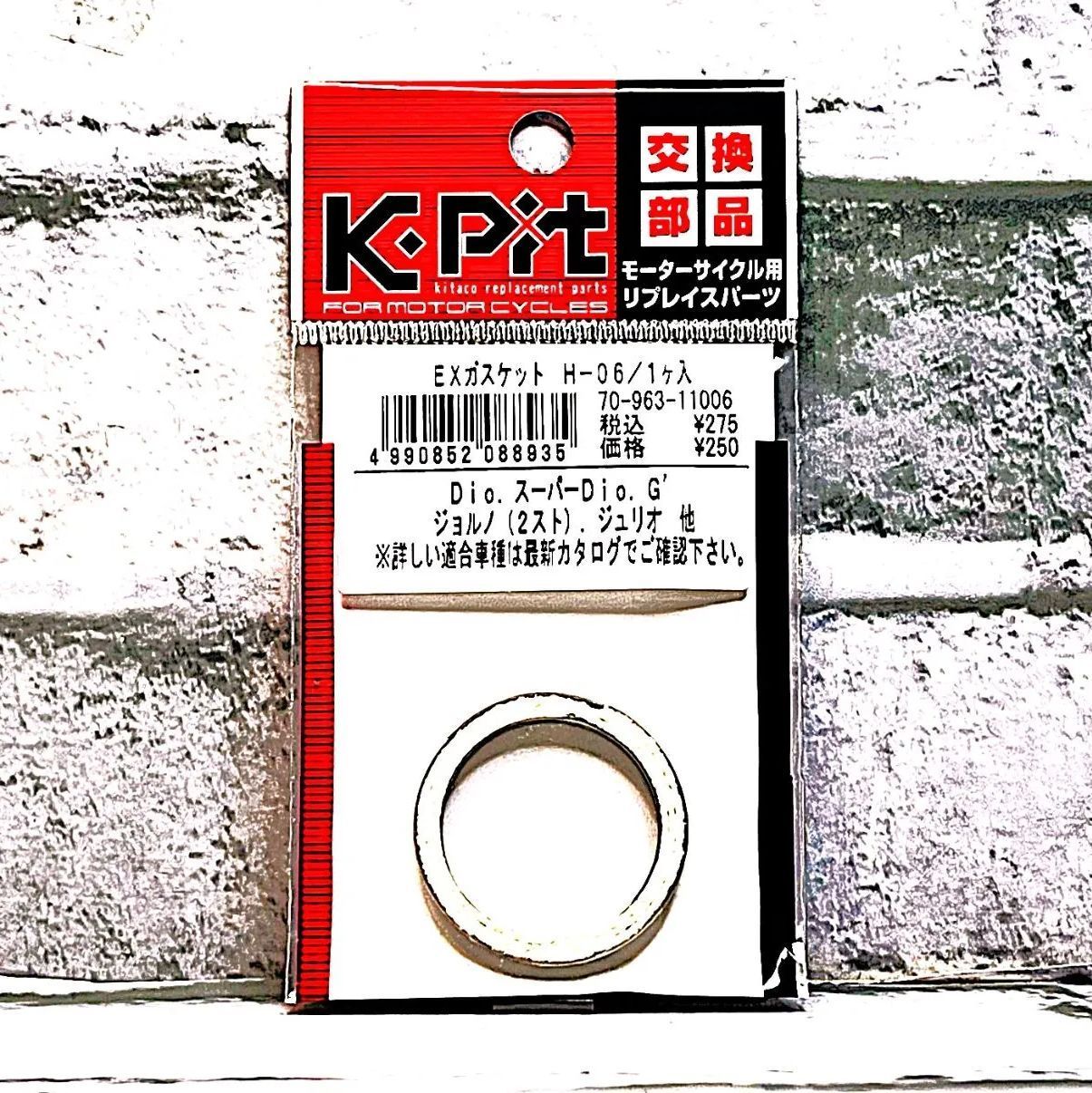 キタコ H-06 (70-963-11006) マフラーガスケット 新品 ホンダ ジョルノ