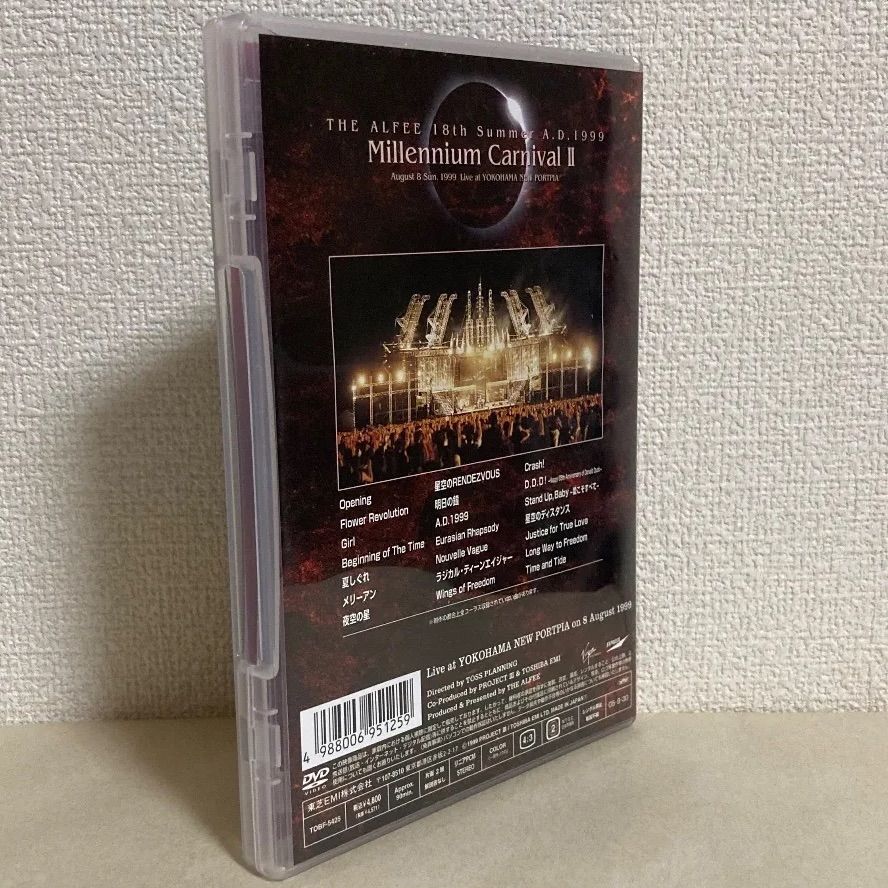 Revolution: THE ALFEE Revolution II DVD Season 2 (Blu-ray⁄DVD