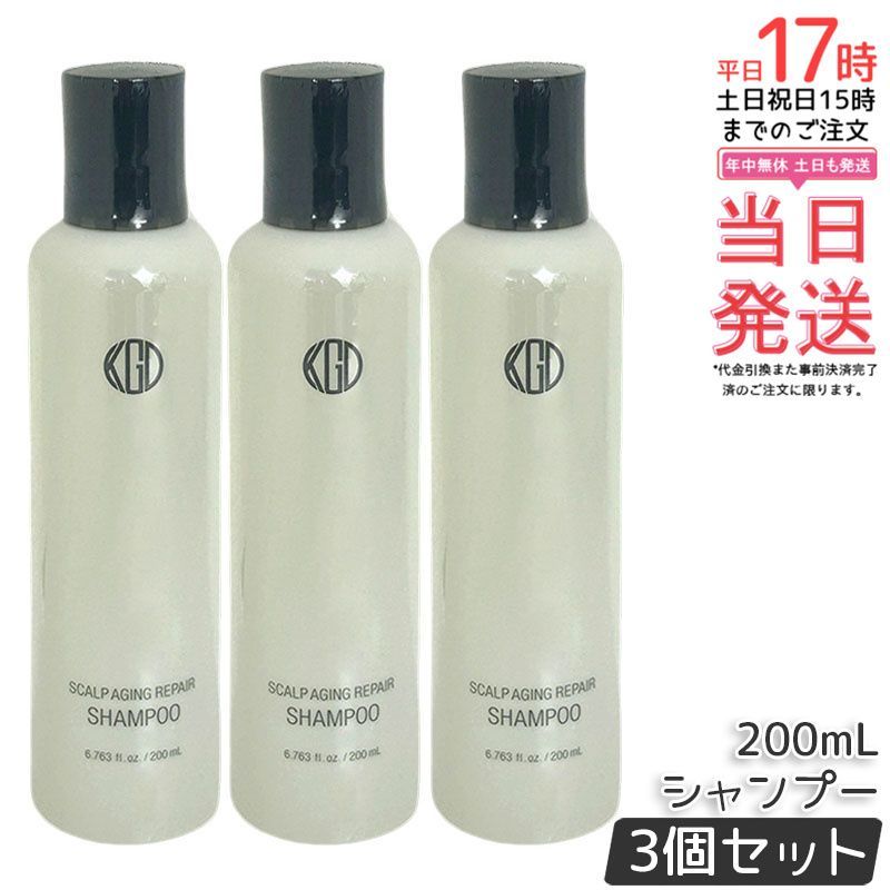 セット 江原道 スカルプ エイジング リペア シャンプー 200 ml 本体 Koh Gen Do ヘアケア コウゲンドウ スカルプケアシャンプー ウッディ天然アロマの香り ダメージ なめらか 艶 うるおい ノンシリコン 頭皮 地肌