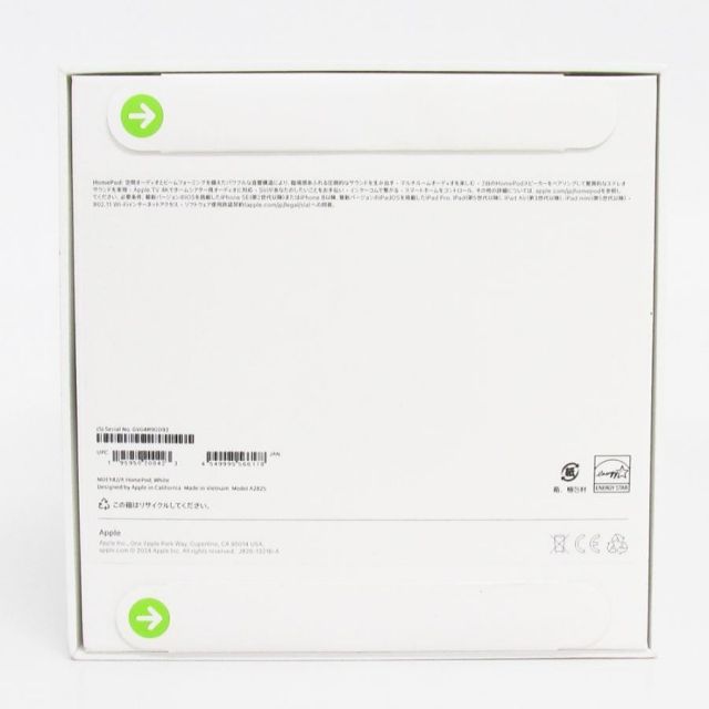 未開封品 Apple Home Pod 第2世代 ホワイト MDEY4J/A アップルホーム
