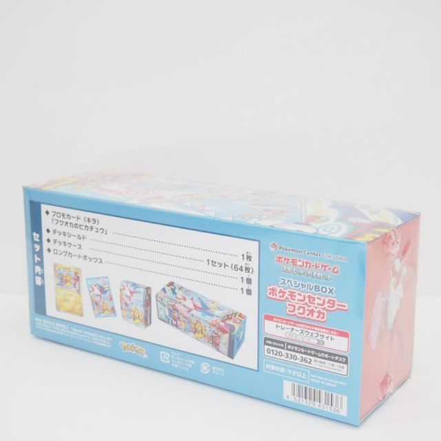 未開封】ポケモンカードゲーム スカーレット＆バイオレット スペシャル