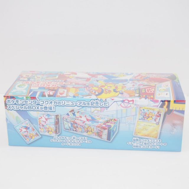 未開封】ポケモンカードゲーム スカーレット＆バイオレット スペシャル