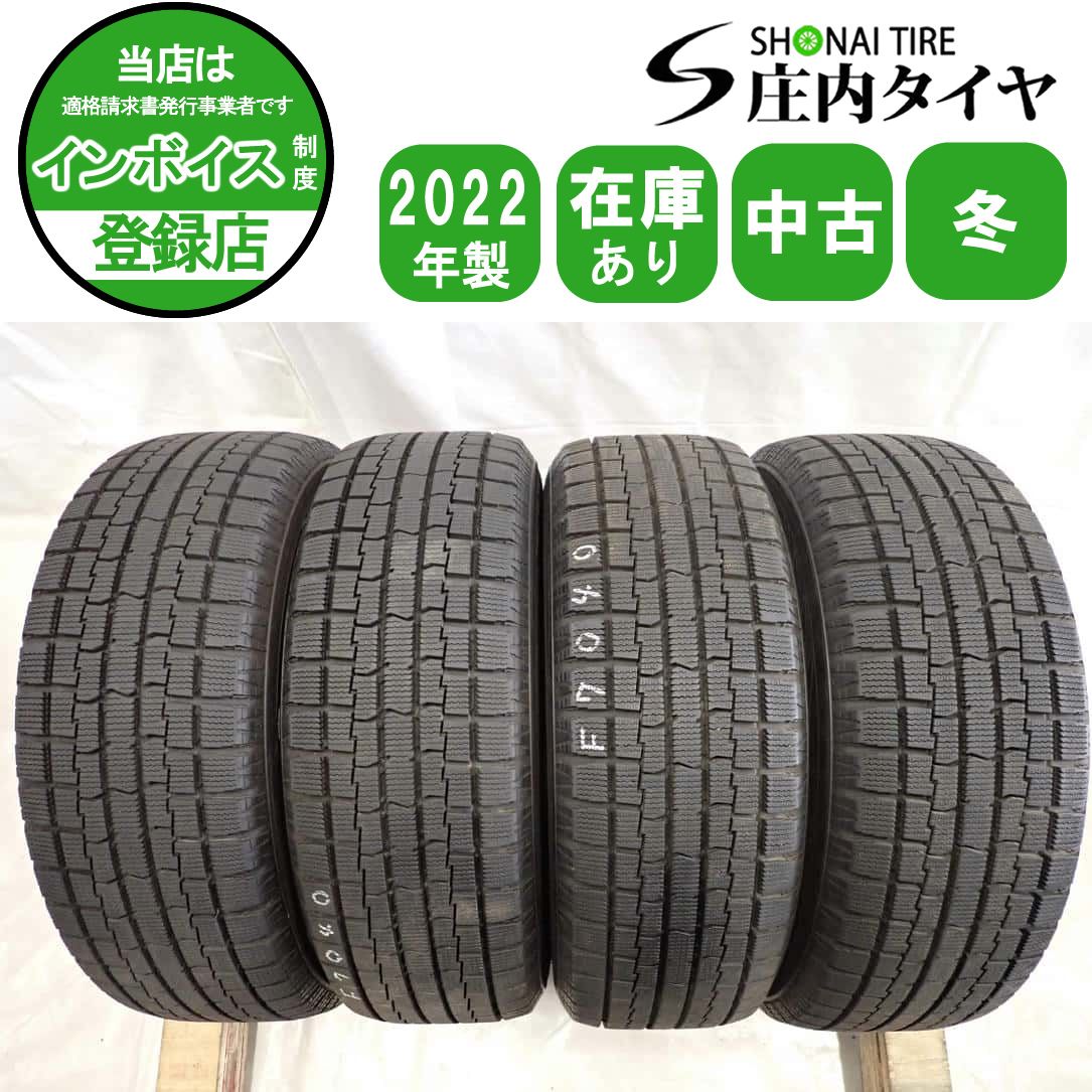 冬4本SET 会社宛 185|65 R 15 88 Q トーヨー TOYO ice 2025年製 ノート MAZDA 2 デミオ アウディA 1 ポロ ルーテシア NO F 7040