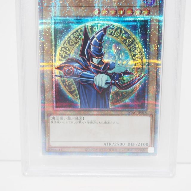 PSA10】遊戯王 ブラック・マジシャン QCAC-JP018 25th SEC トレカ