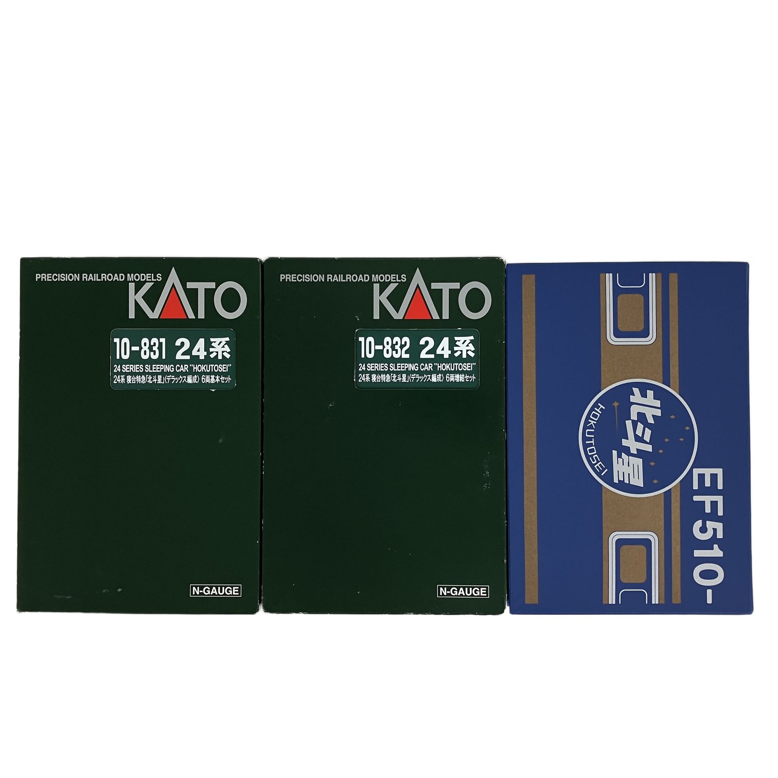 KATO 10-831 10-832 24系 寝台特急 北斗星 デラックス編成 基本増結セット ケース付き ライトアップカスタム カトー Nゲージ 鉄道模型
