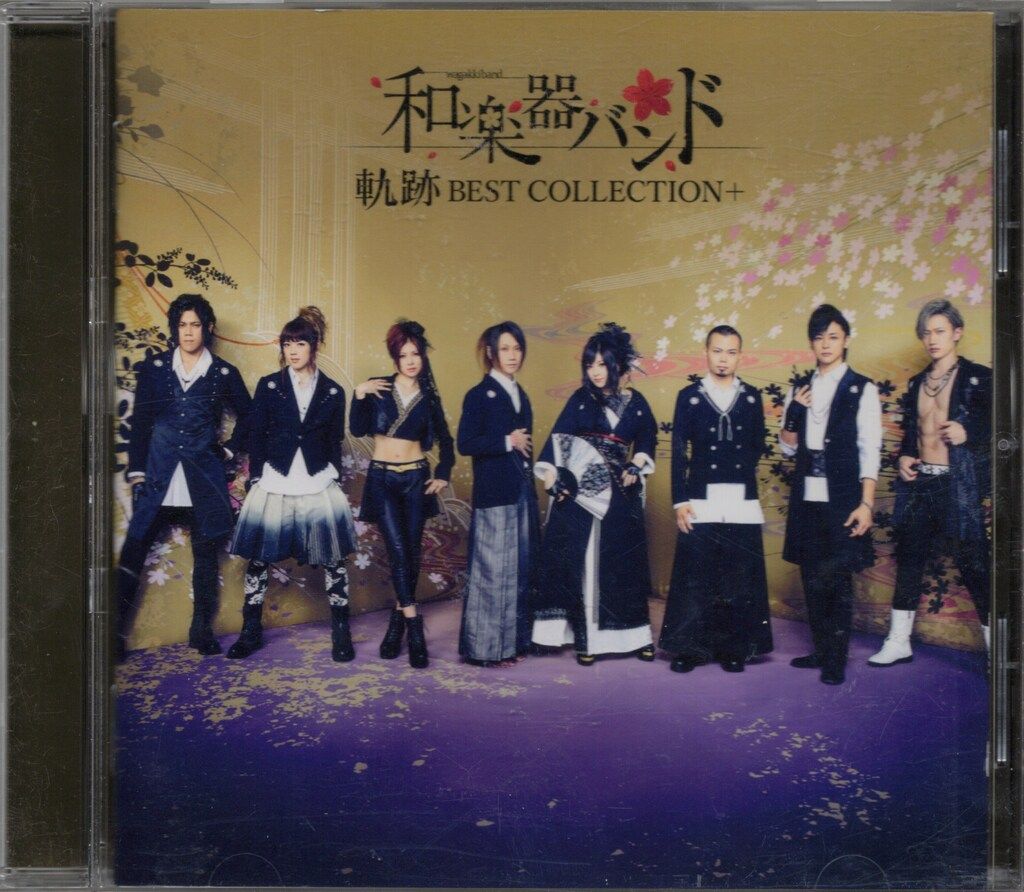 和楽器バンド 軌跡 BEST COLLECTION+ 通常盤 [通常仕様] - メルカリ