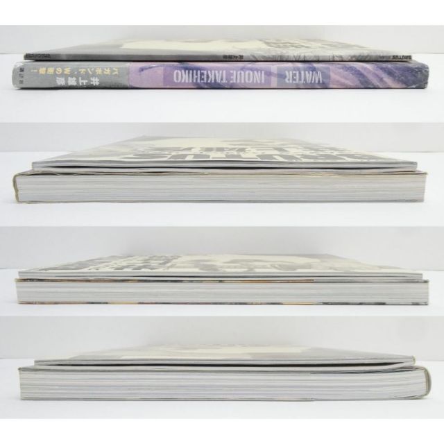 BRUTUS特別編集 / バガボンド原画集WATER 井上雄彦関連本 2冊セット 本