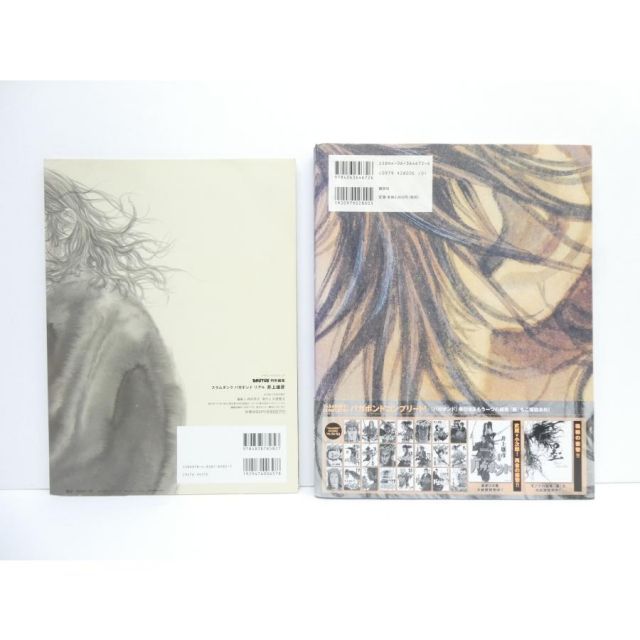 BRUTUS特別編集 / バガボンド原画集WATER 井上雄彦関連本 2冊セット 本