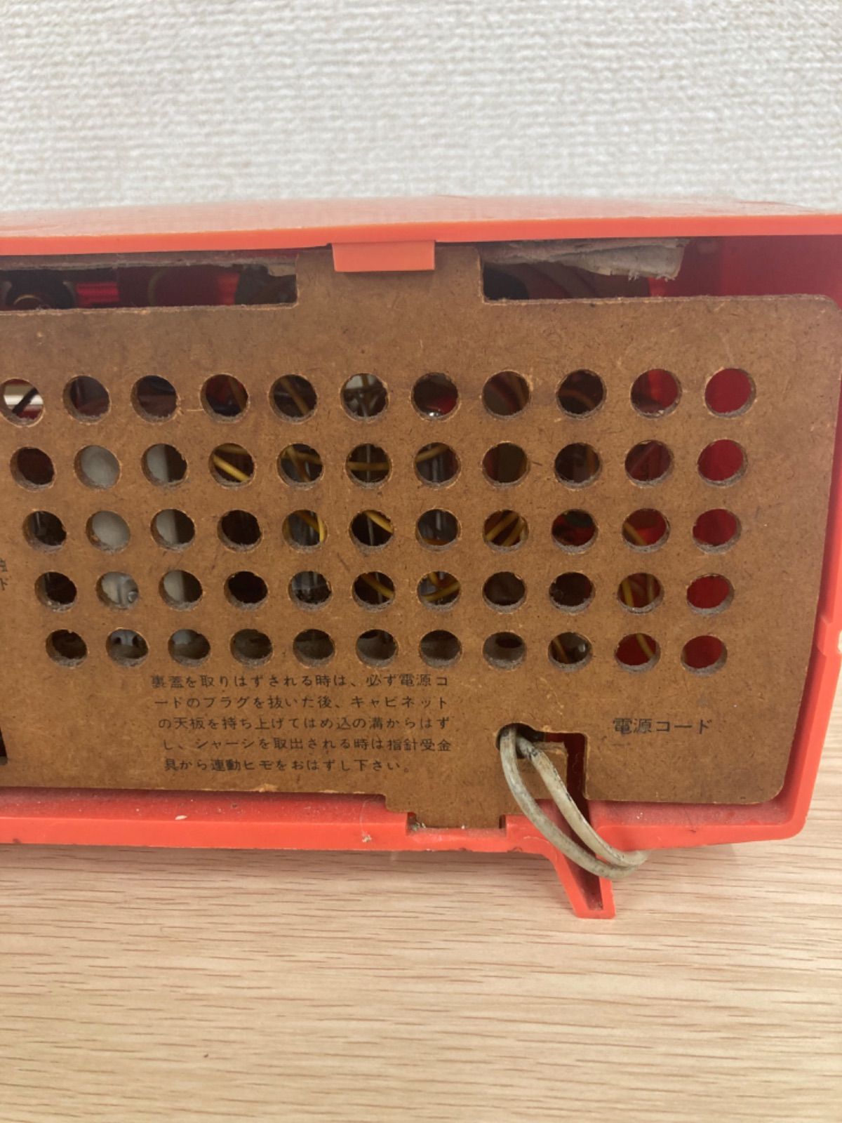 動作確認済　昭和レトロ　アンティーク　三菱ラジオ　5P-468 5 通電確認済み アンティーク 三菱 レトロ ラジオ 5P-468 【電化製品