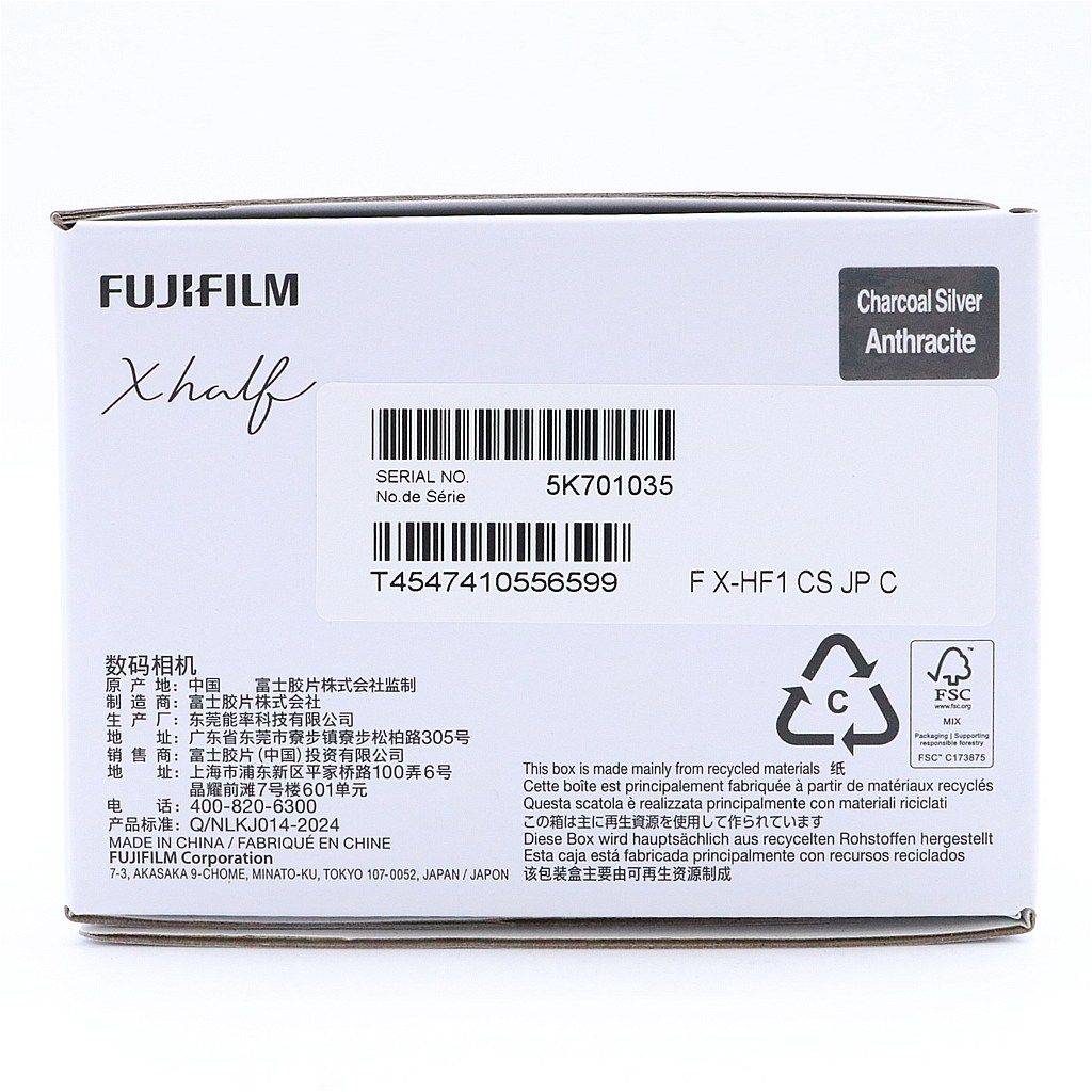 ♥品 Fujifilm X-half チャコールシルバー 6001