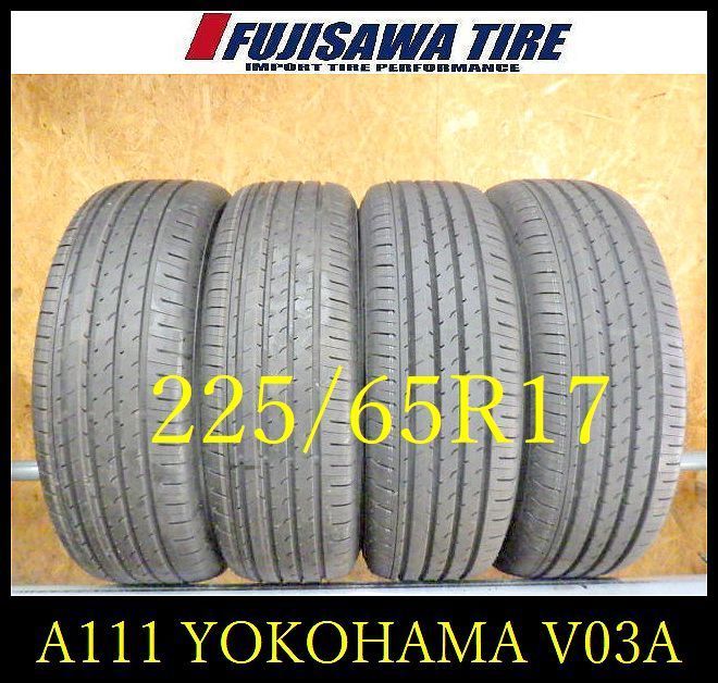 9部山 横浜タイヤ 225/65R17 4本 YOKOHAMA アイスガード G075 バリ溝 RAV4 ハリアー ハイラックス CX-5 CR-V アウトバック エクストレイル YOKOHAMA ヨコハマ 225&frasl;65R17 2021年製 約6～6.2分山 ヨコハマ（タイヤ・ホイールセット）のフリマ