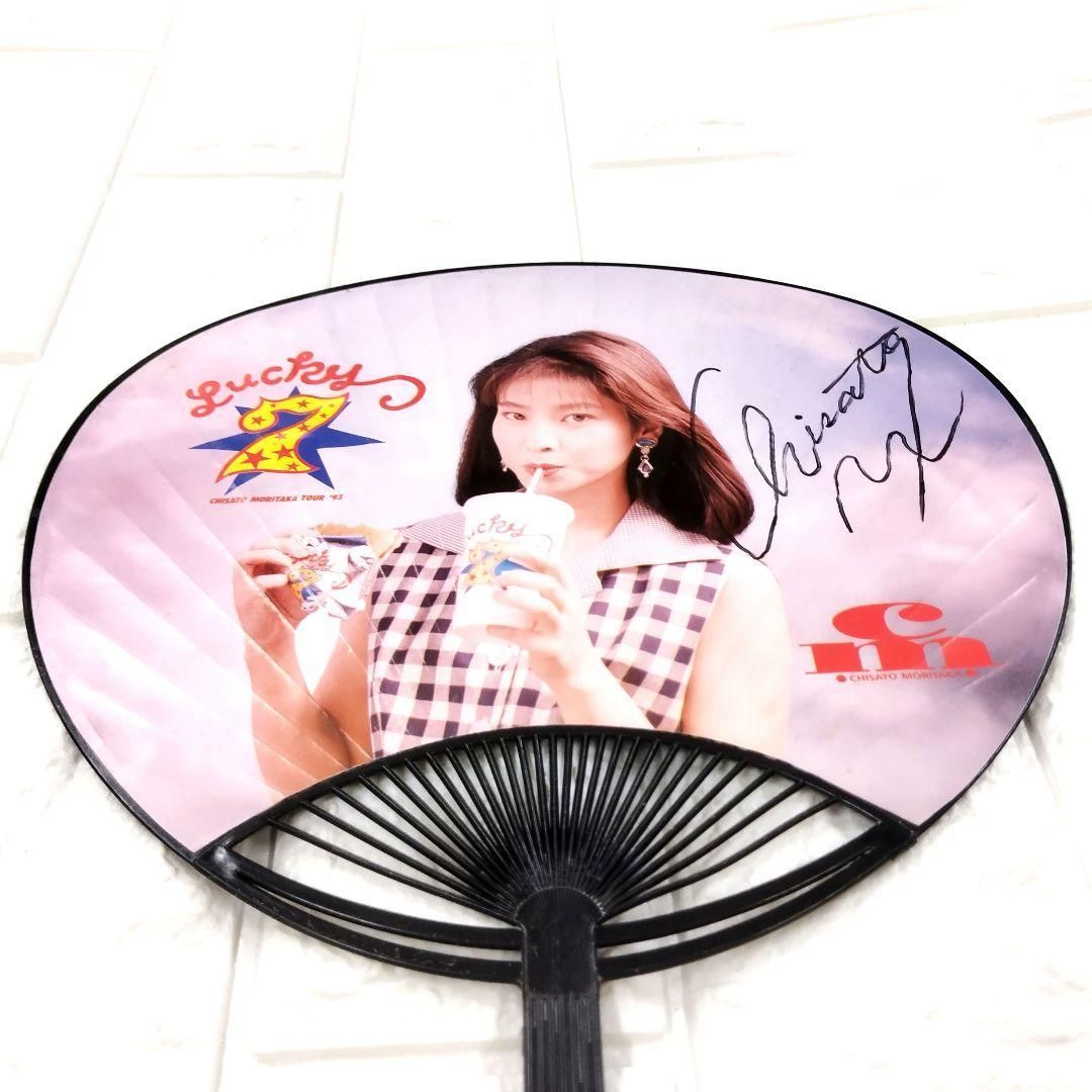 森高千里　直筆サイン 森高千里 直筆サイン入り色紙 Concert Tour 1996 TAIYO | 音楽資料専門