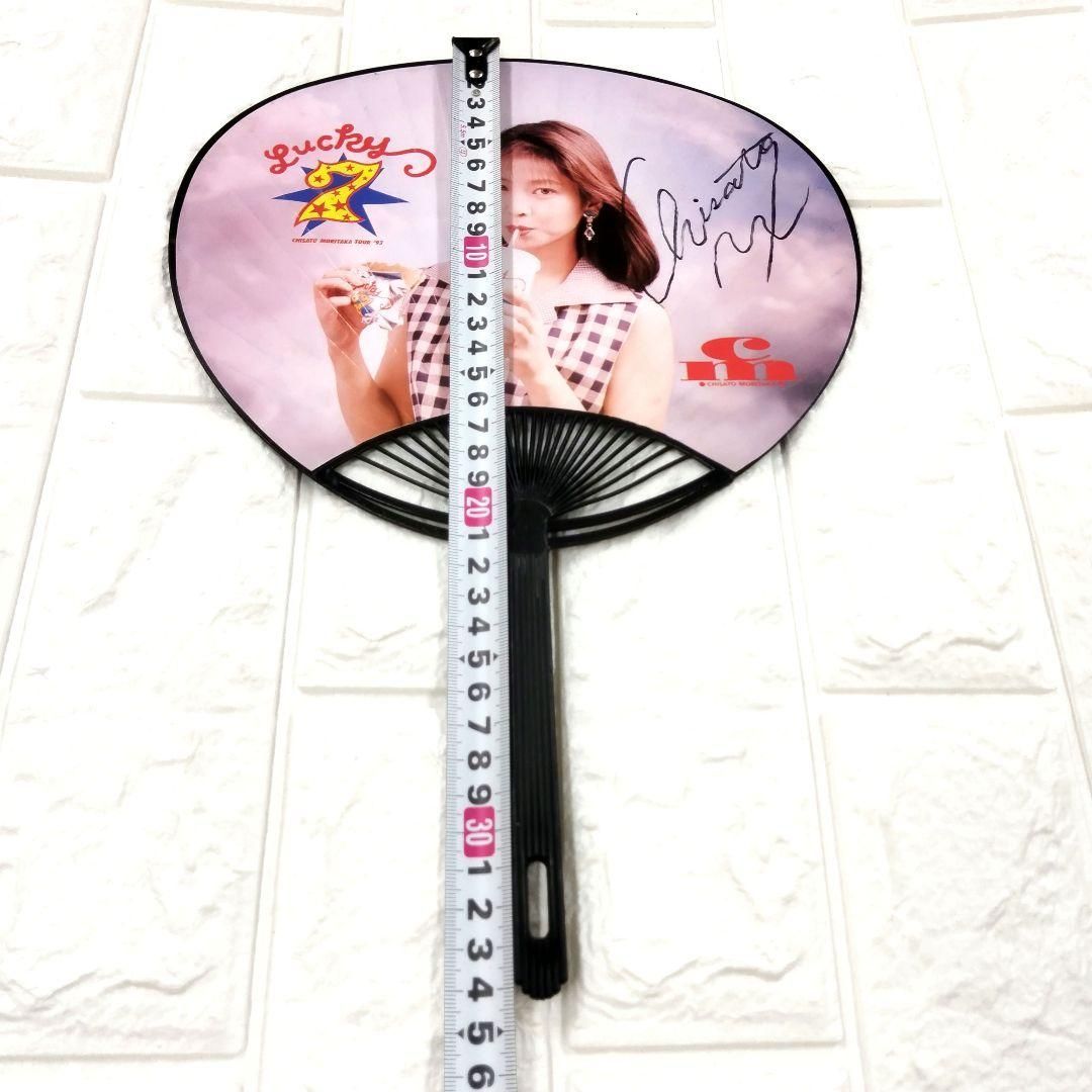 森高千里 直筆サイン入り うちわ ② - メルカリ