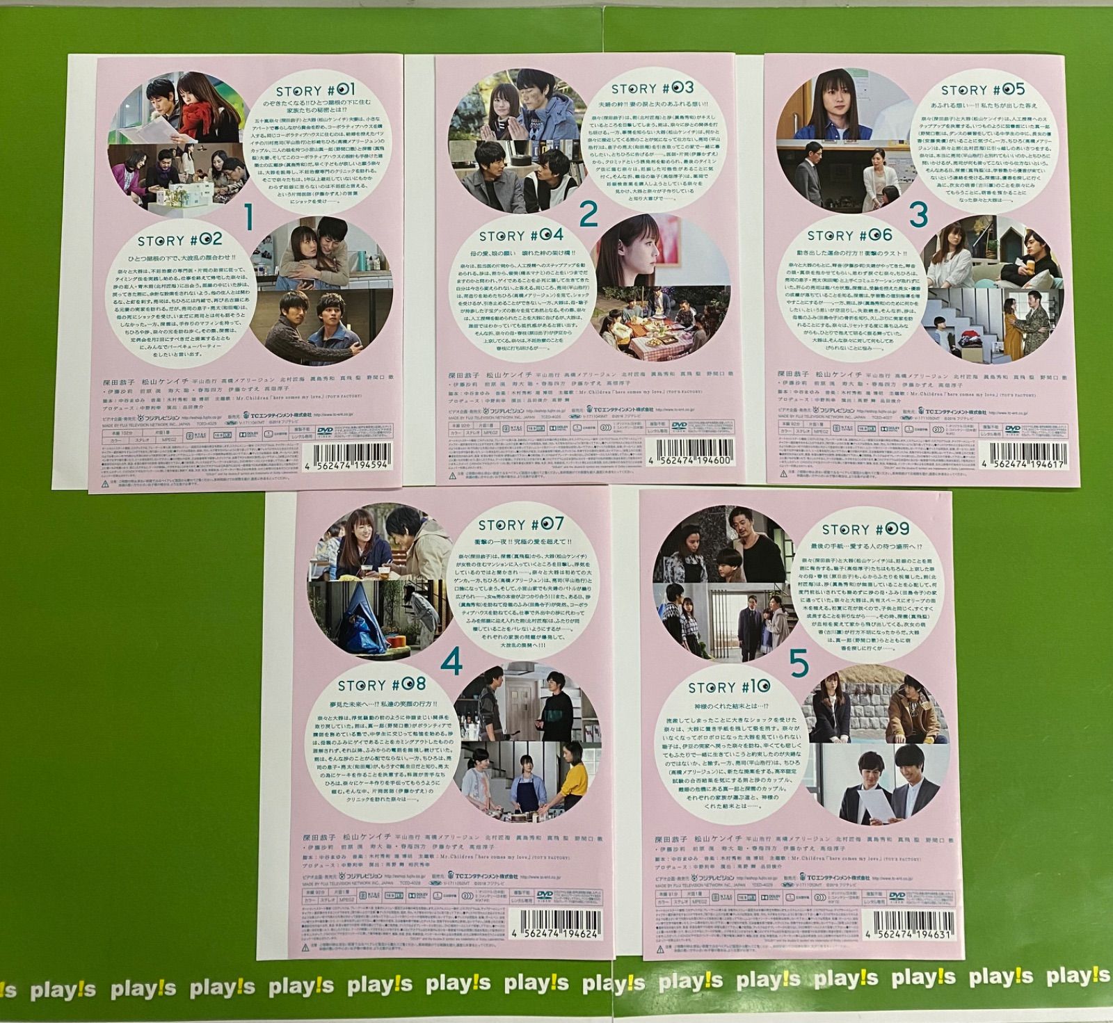 隣の家族は青く見える [レンタル落ち] 全5巻セット DVD - メルカリ