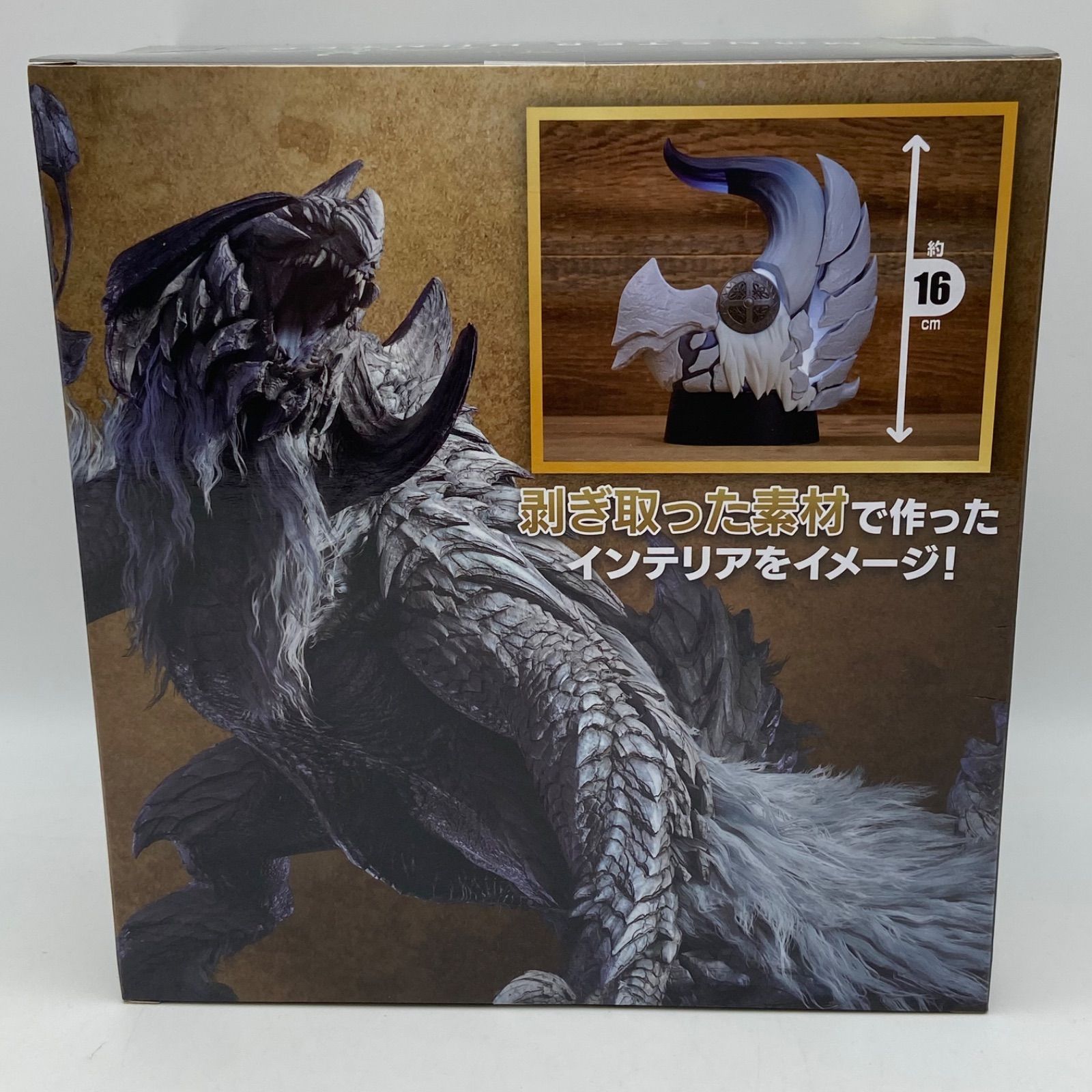 未開封 モンスターハンター WILDS モンスターインテリアライト