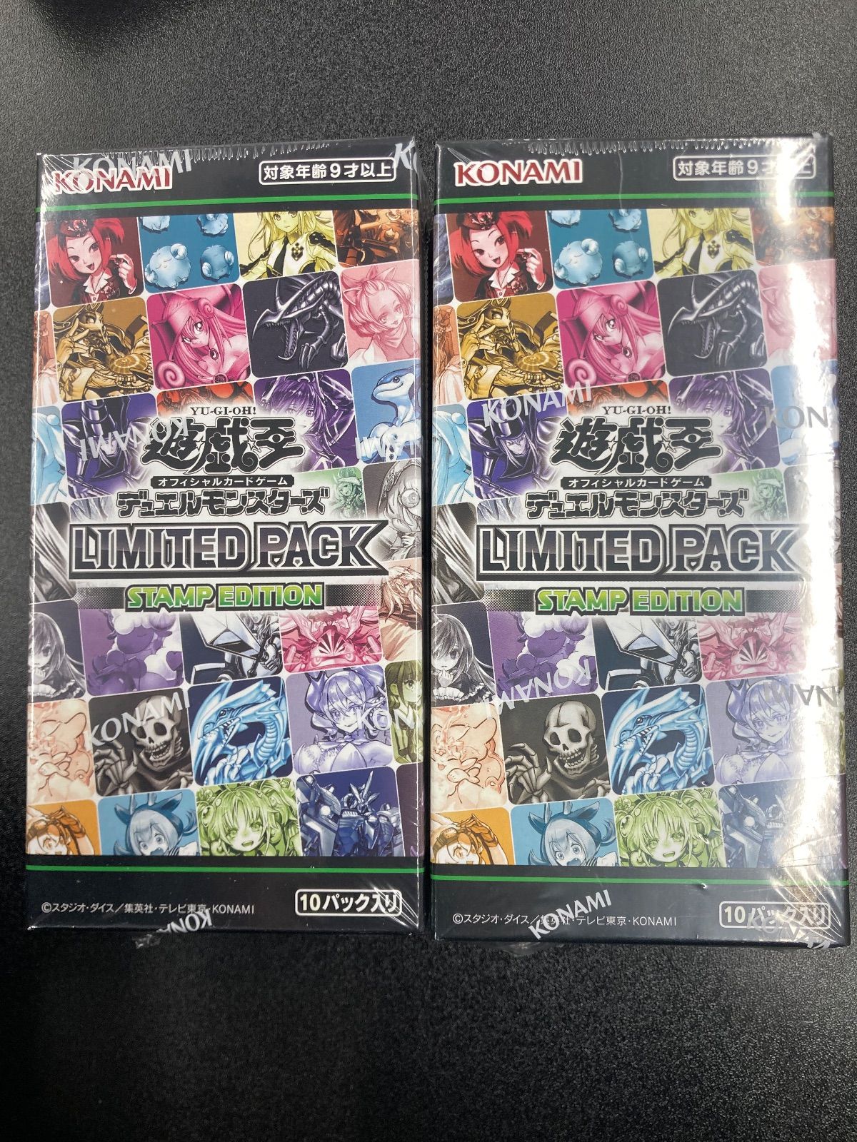 遊戯王 OCG STAMP EDITION シュリンク付き 2 box