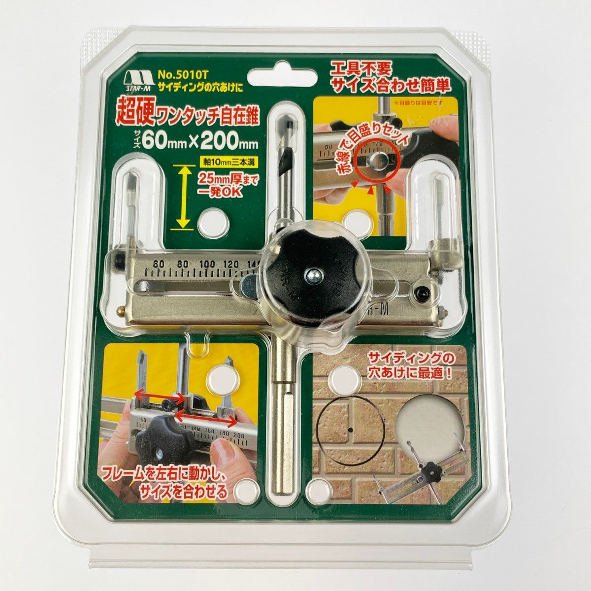 ▽▽STAR-M 超硬ワンタッチ自在錐 60 mm×200 mm 5010 T