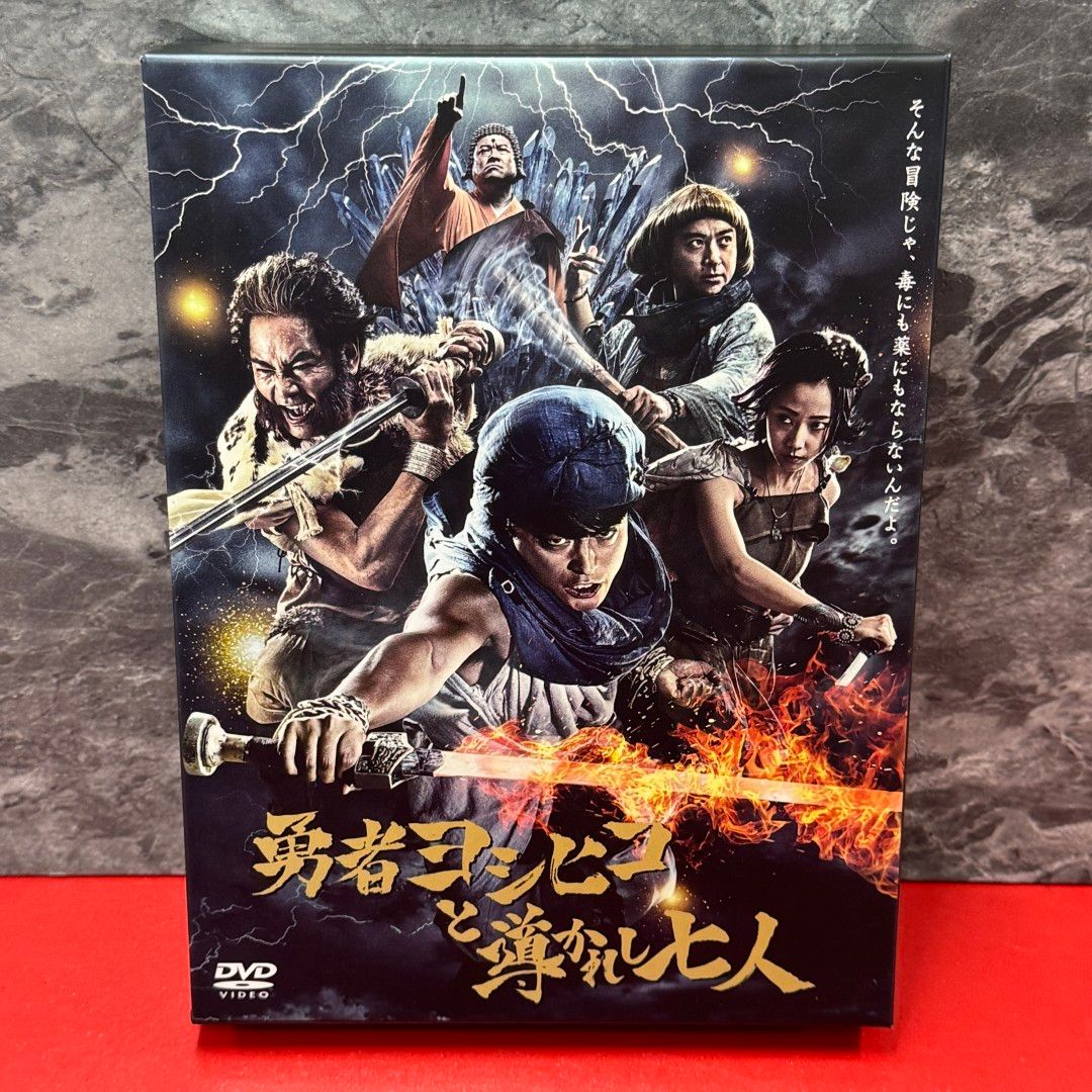 □勇者ヨシヒコと導かれし七人 DVD BOX 国内TVドラマ DVD5枚組 帯無し