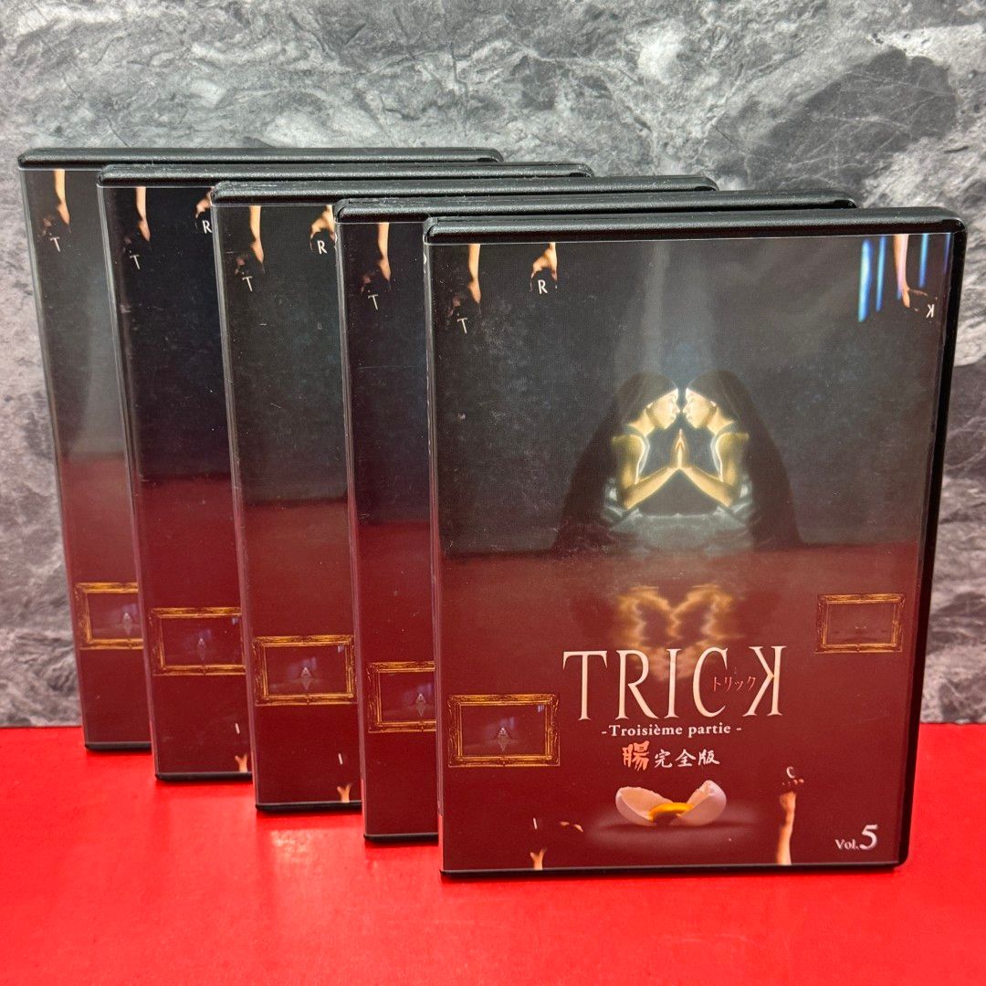 ⭐️美品⭐️ トリック-Troisieme partie- 腸完全版 DVD-BOX ⭐️美品⭐️ トリック-Troisieme partie- 腸完全版 DVD-BOX Amazon.co