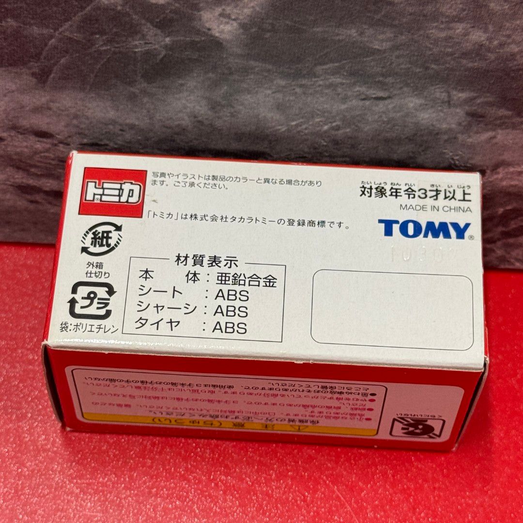 □トミカ 未開封 オムニバス グリーン×ホワイト 東京ディズニー