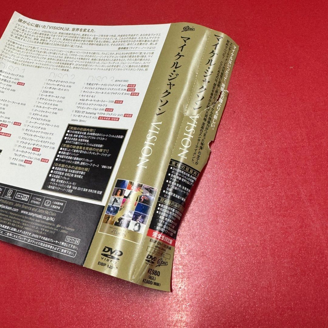 □マイケル・ジャクソン / マイケル・ジャクソン VISION [完全生産限定
