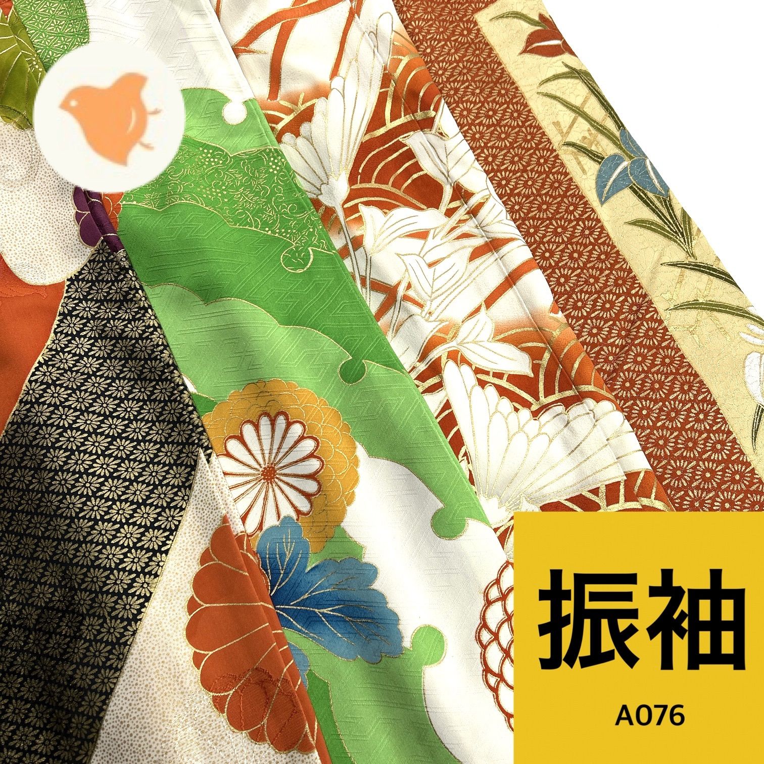 振袖 4枚 正絹 着物まとめ売り 同梱購入歓迎 リメイク用 着付け練習用