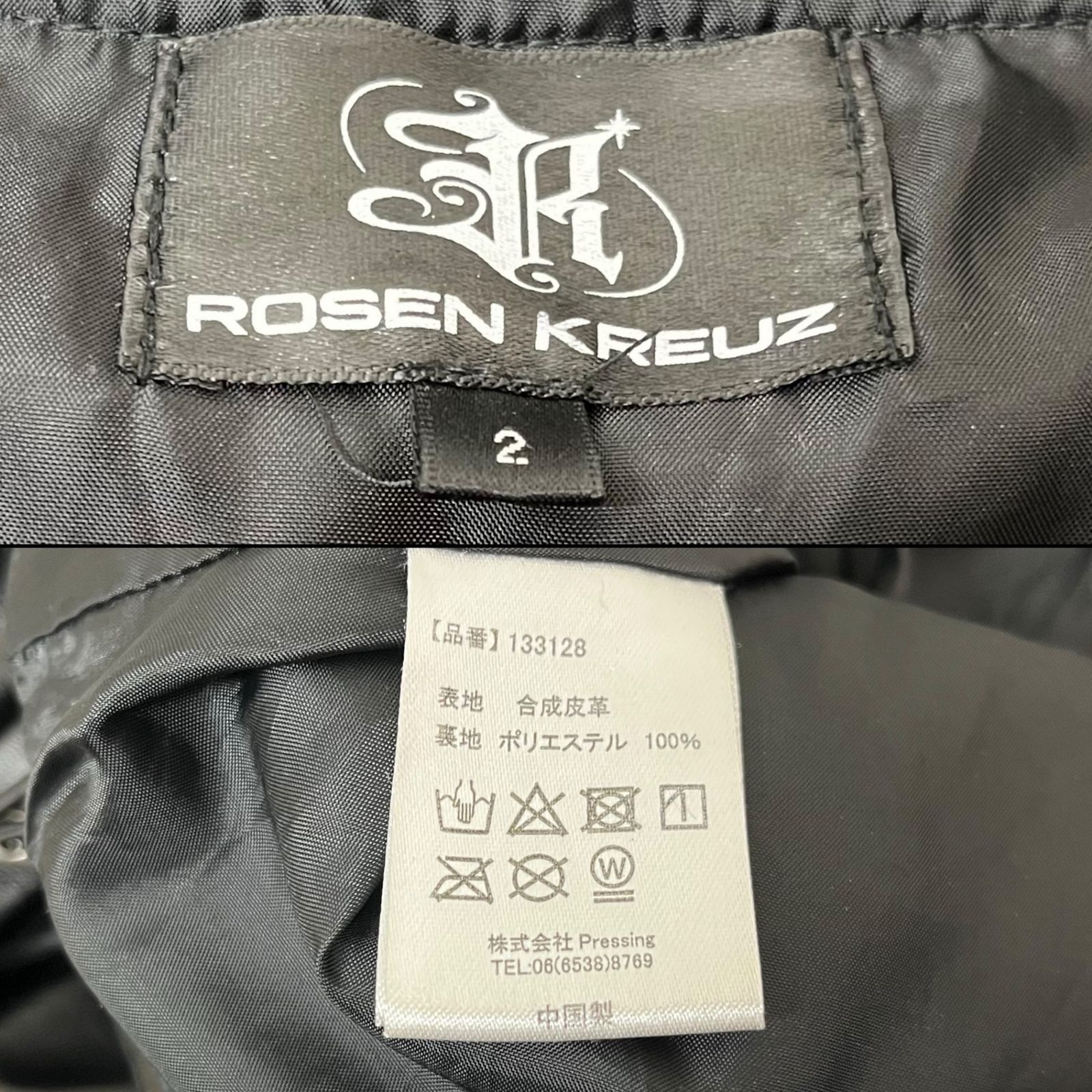 ROSEN KREUZ ローゼンクロイツ レザーハーフジップフード 美品 ROSEN KREUZ ローゼンクロイツ レザーハーフジップフード 美品 - メルカリ