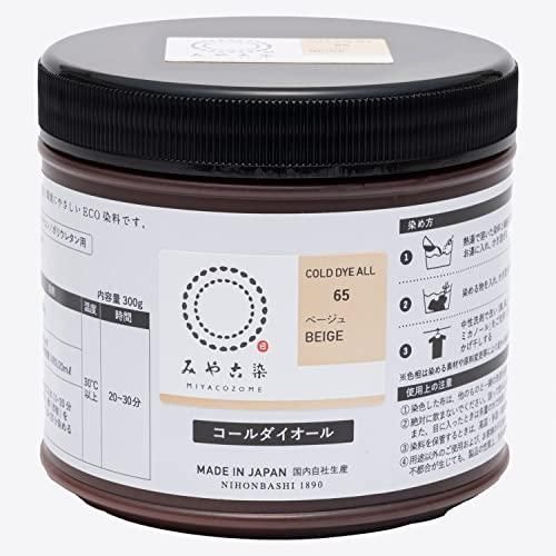 桂屋ファイングッズ みやこ染め 布用 ECO 染料 コールダイオール 300g