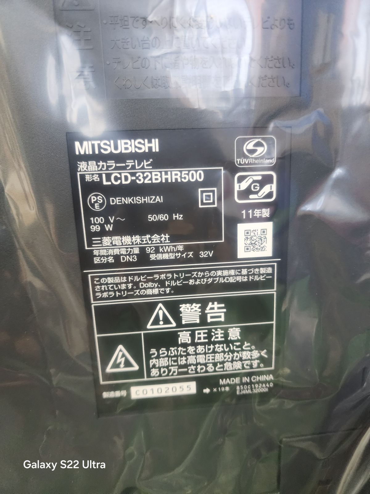  A 184 ♥ 保管品 液晶テレビ LCD- |32インチ 保証付き 2601 液晶テレビ テレビ本体