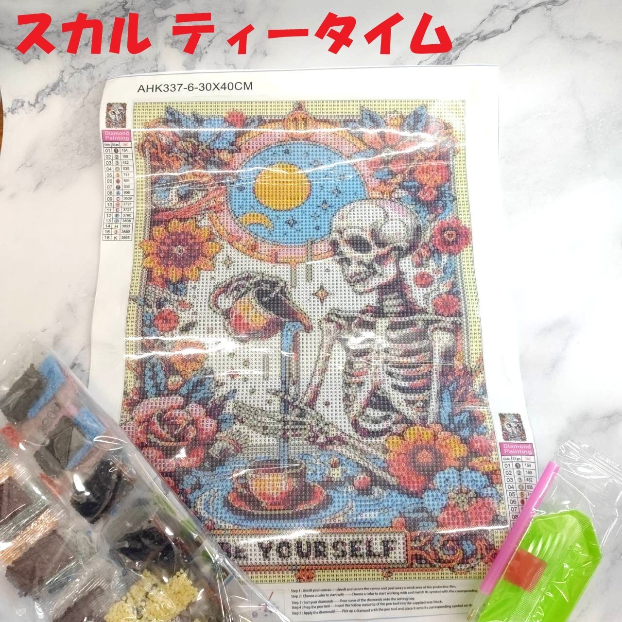 ☆ダイヤモンドアート 30×40cm フルビーズ DIYキット｜スカル ティー
