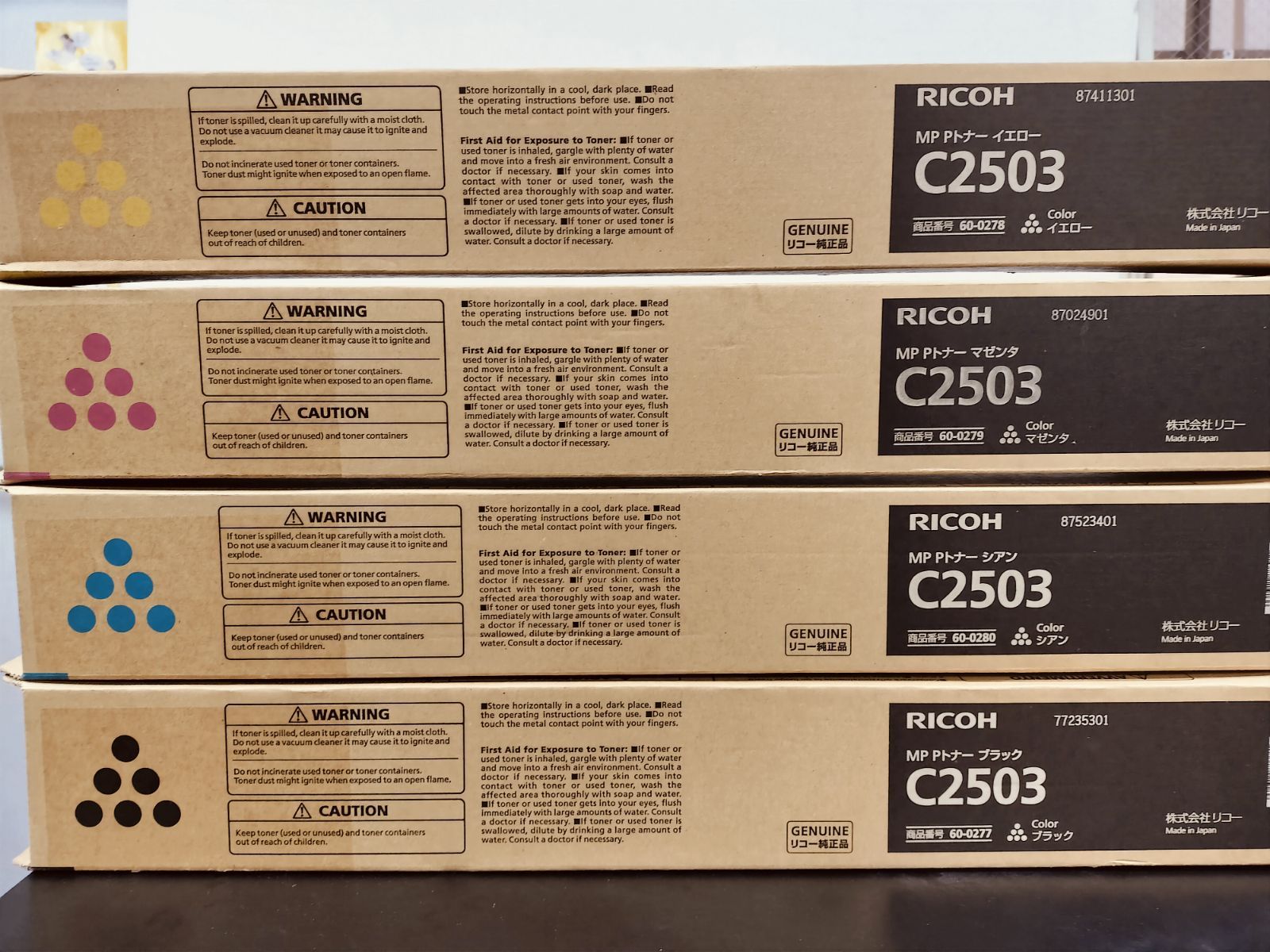 リコー 純正未使用品 MP Pトナー C2503 各色セット 【大阪より発送