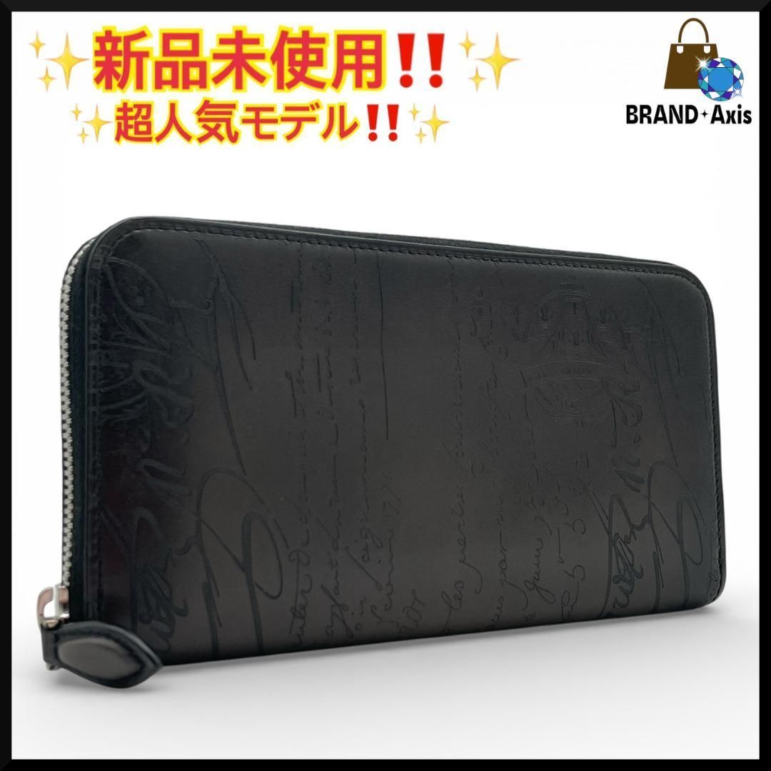 ♥ ベルルッティ Berluti カリグラフィ イタウバ ロングウォレット ブラック ラウンドファスナー長財布 メンズ