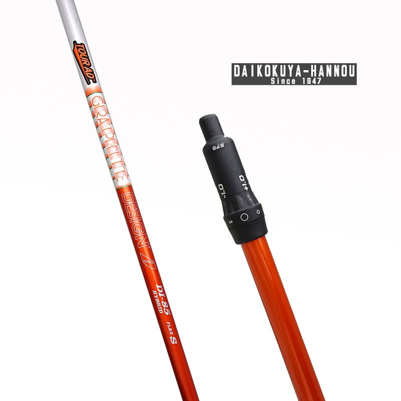 グラファイトデザイン クラブその他 TOUR AD DI-85 HYBRID S ツアーAD シャフト単体 実測 39.25インチ ピン用スリーブ付 G 430 440等対応 グリップ装着済み