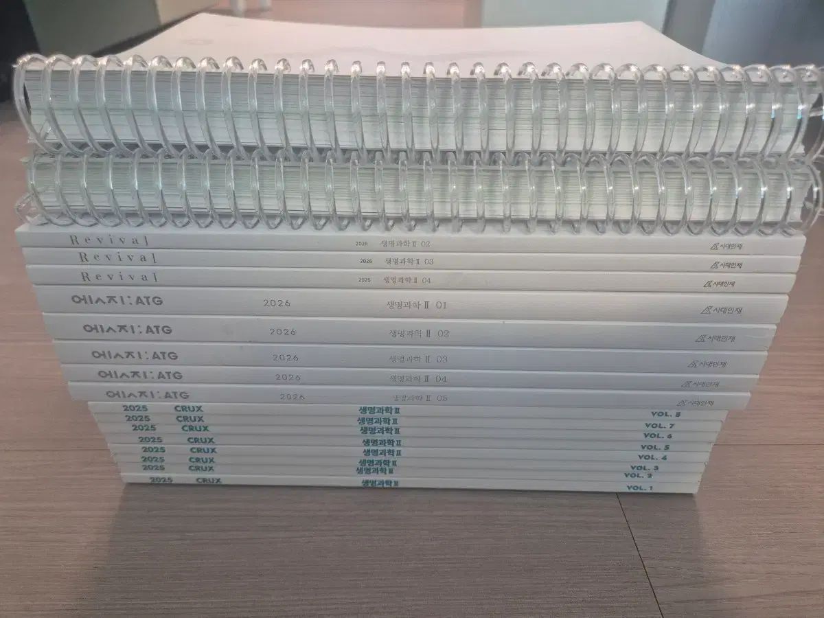 2026 生命科学2 時代人材 エッジ リバイバル フルーイドフロー 江南デソン塾 クロック スフルセット