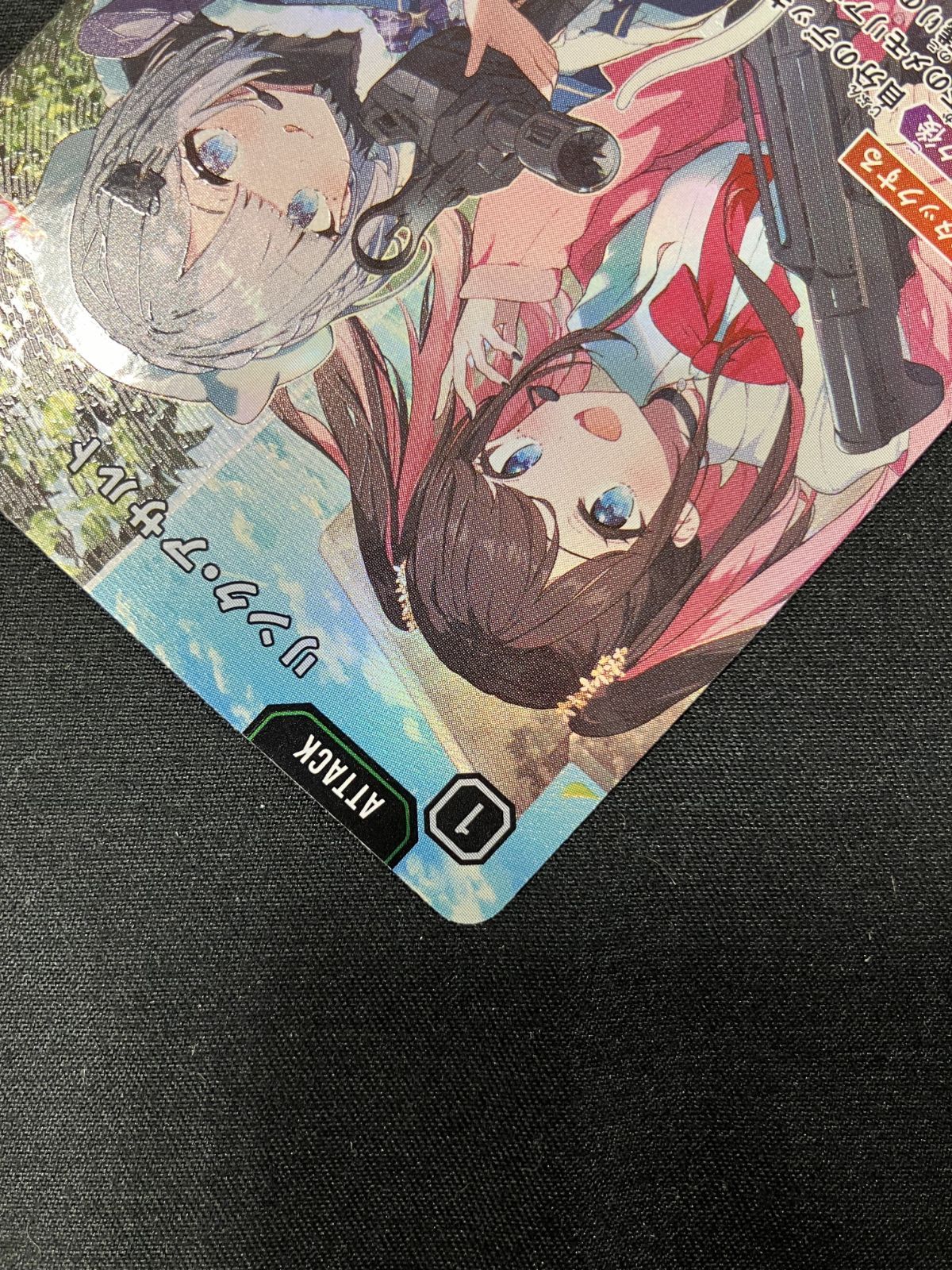 Xross Stars リンク・アサルト SRP BP01-136/100 トレカ TCG 266