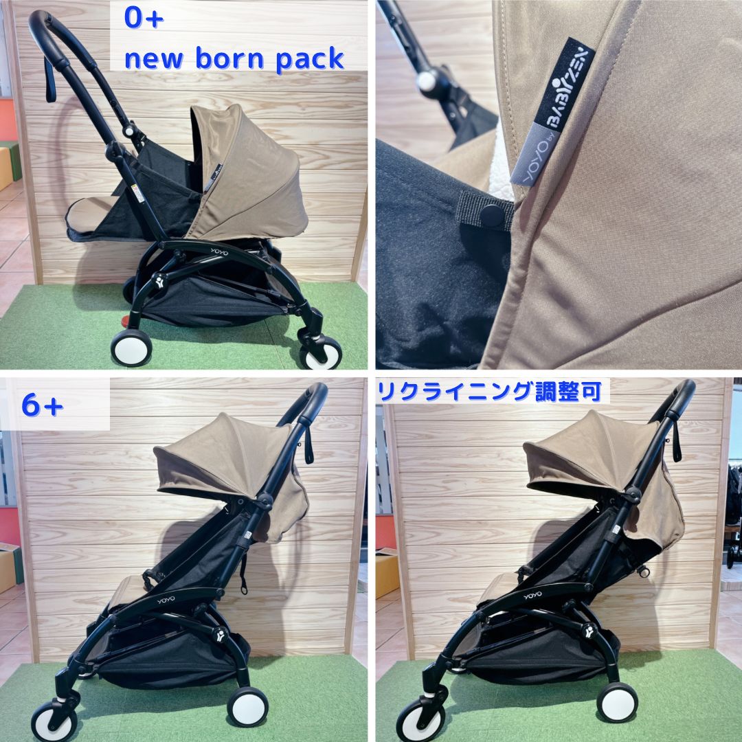 美品☆ STOKKE BABYZEN ベビーゼンYOYO2 0+＆6+ フルセット ヨーヨー 