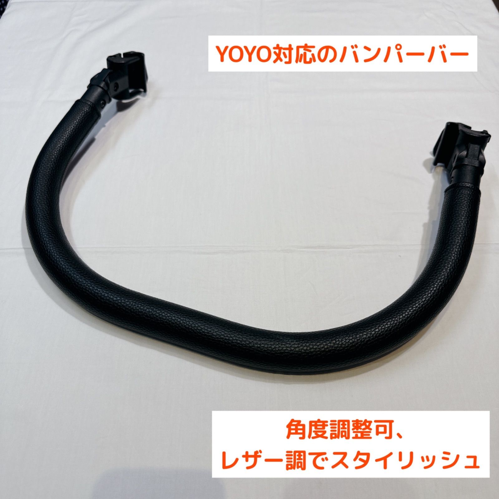 美品☆ STOKKE BABYZEN ベビーゼンYOYO2 0+＆6+ フルセット ヨーヨー 